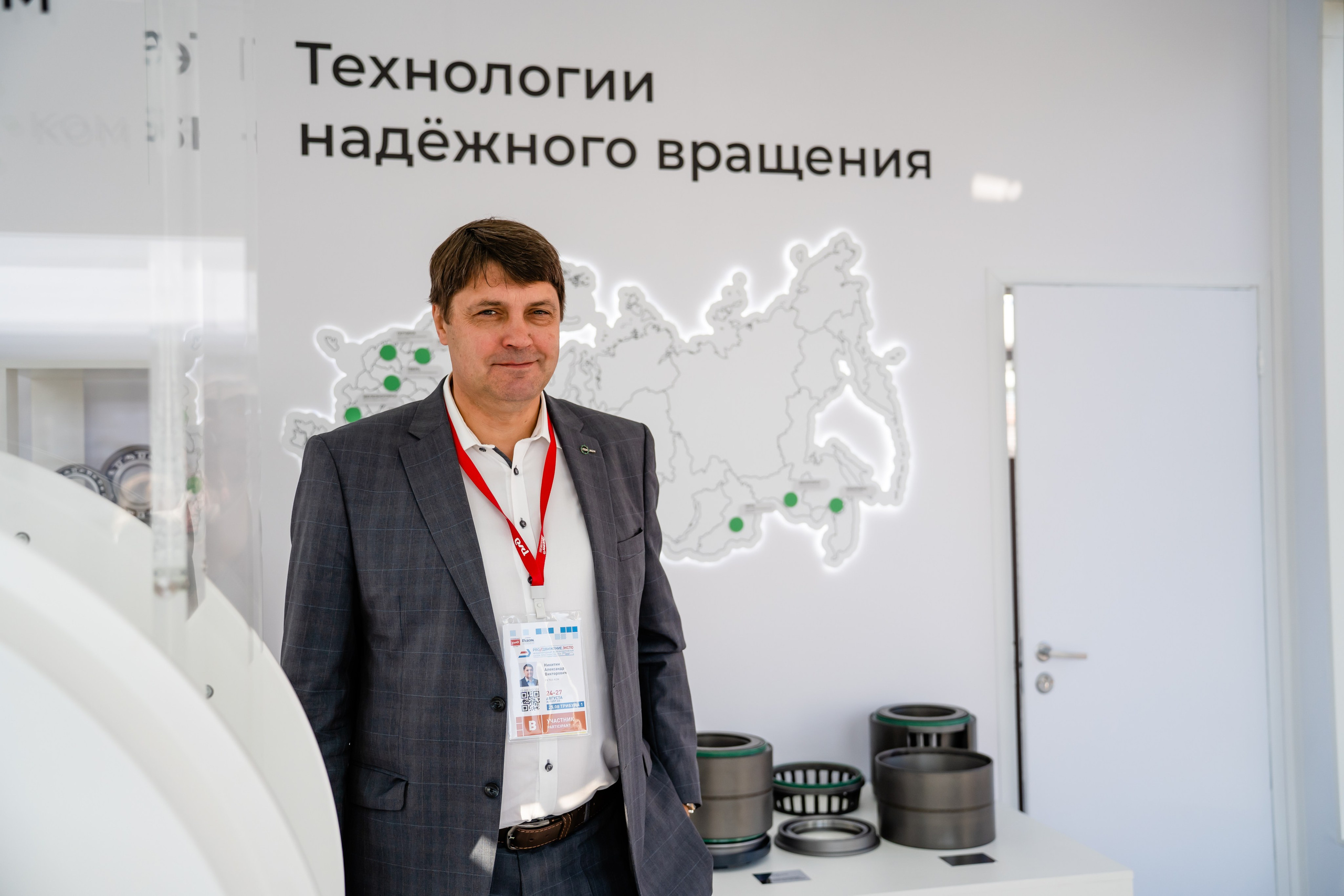 РЖД ЭКСПО. Фотограф в Санкт-Петербурге Маргарита Мирошниченко