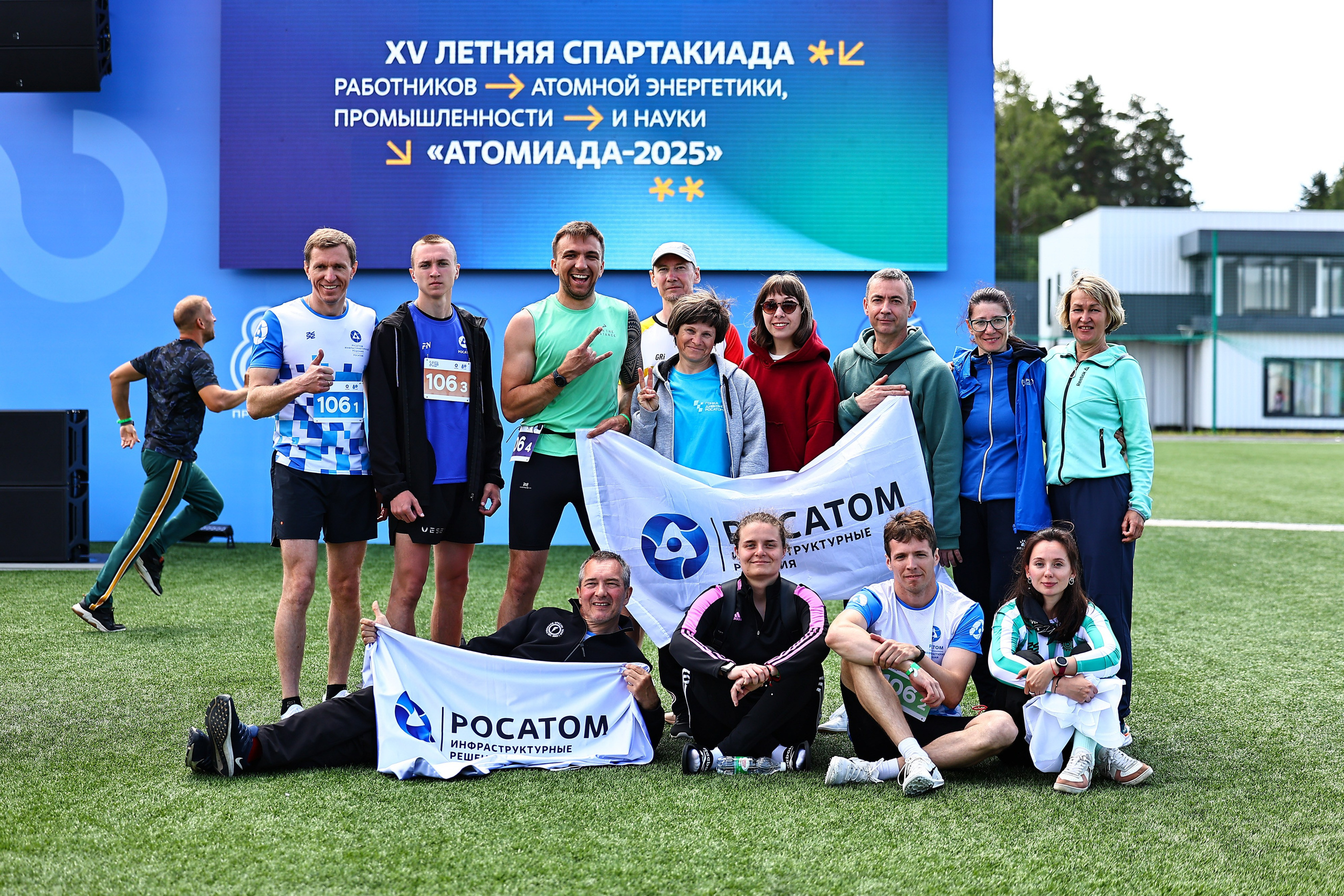 АТОМИАДА Лето 2025. Фототерапевт Ева Бунеева