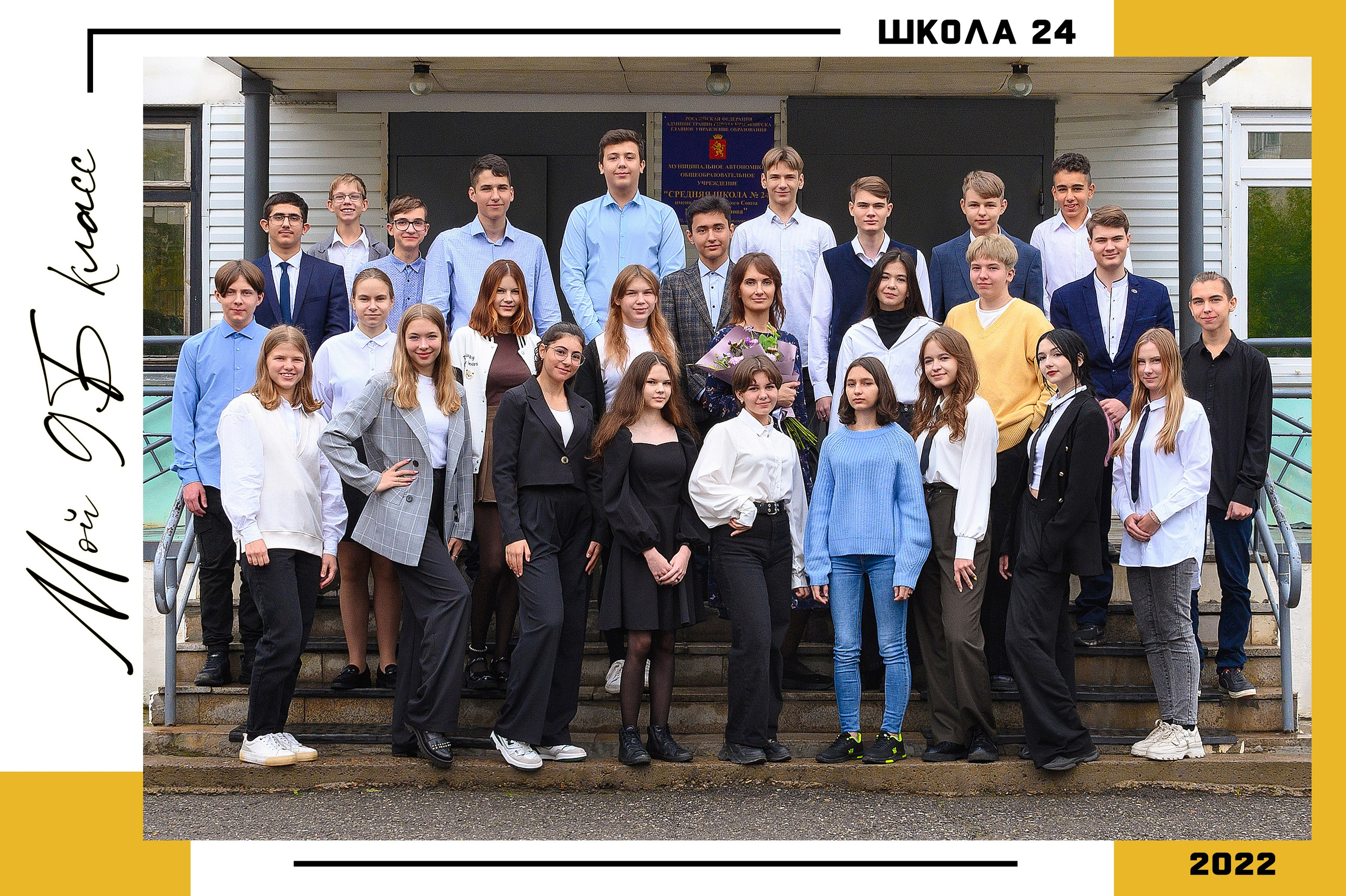 ФОТОКНИГИ |. Выпускные альбомы Красноярск