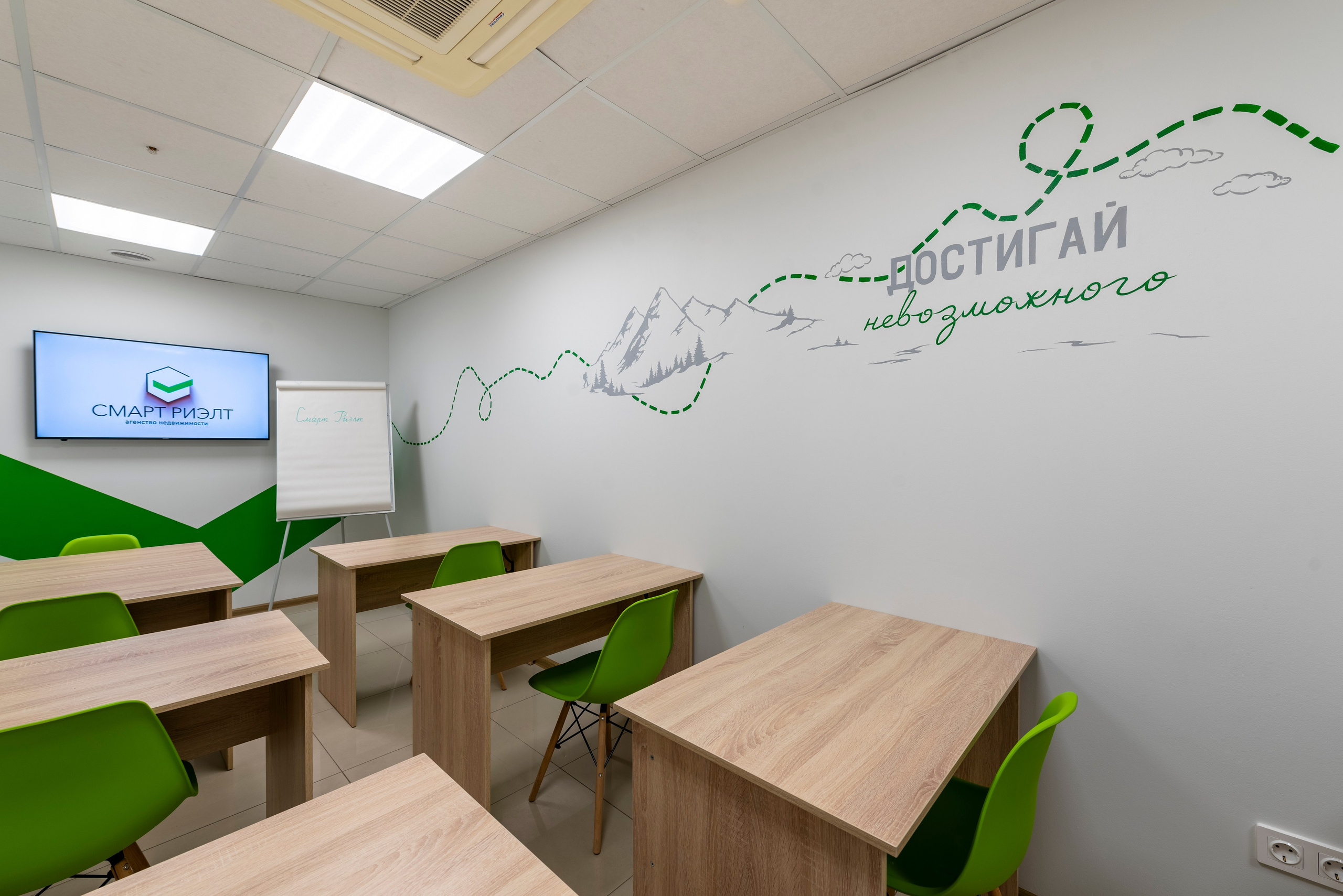 Агентство недвижимости Смарт Риэлт. Интерьерный и репортажный фотограф в Краснодаре Дмитрий Вальков