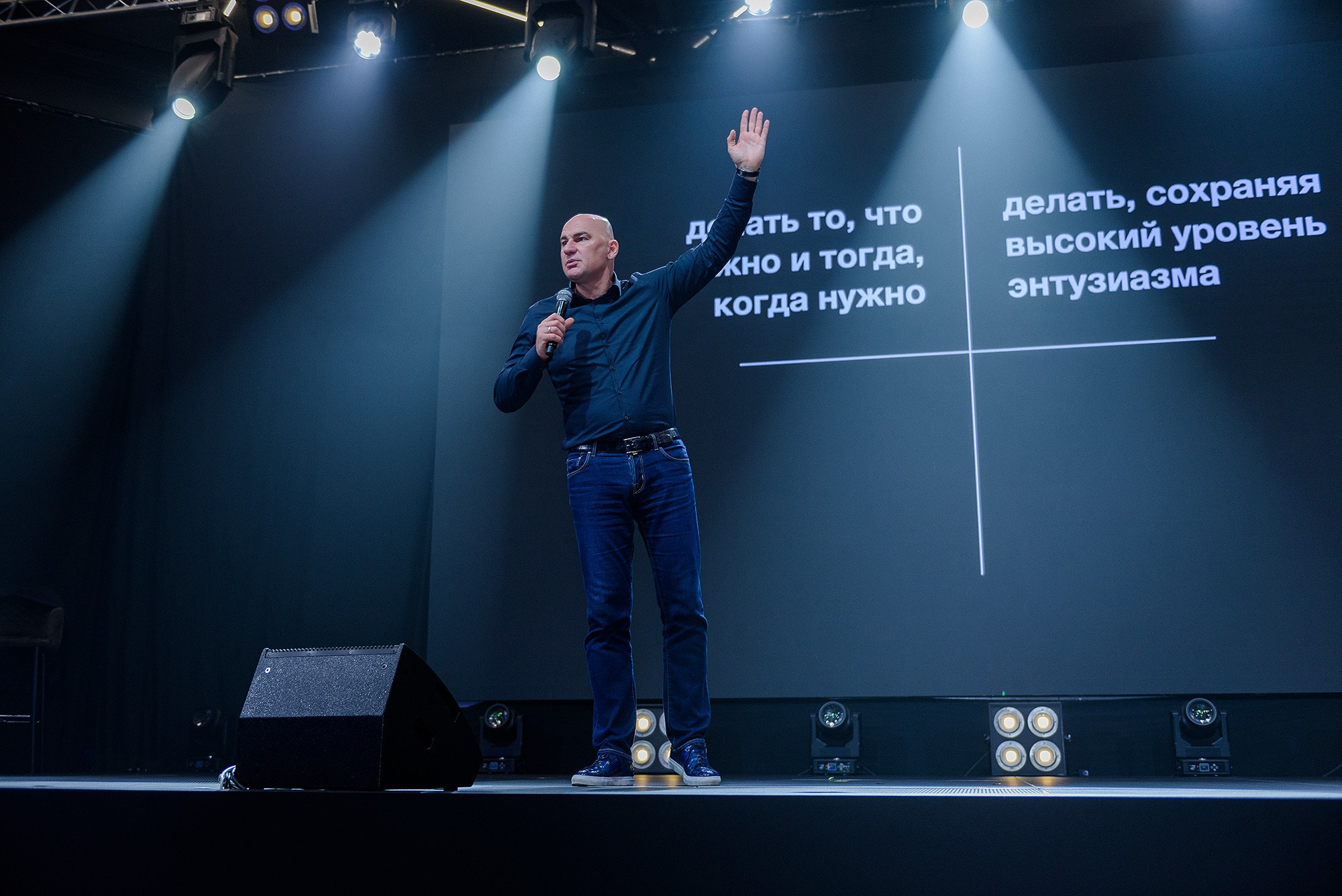 Тренинг Радислава Гандапаса. Фотограф Ростов-на-Дону Белла Керимова