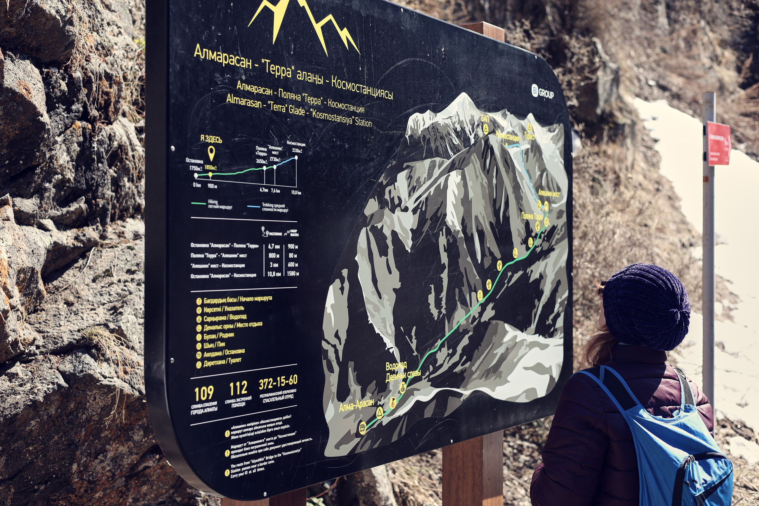 | Девичьи Слезы |. Фотограф |Алматы | Ruslan Zhadigerov