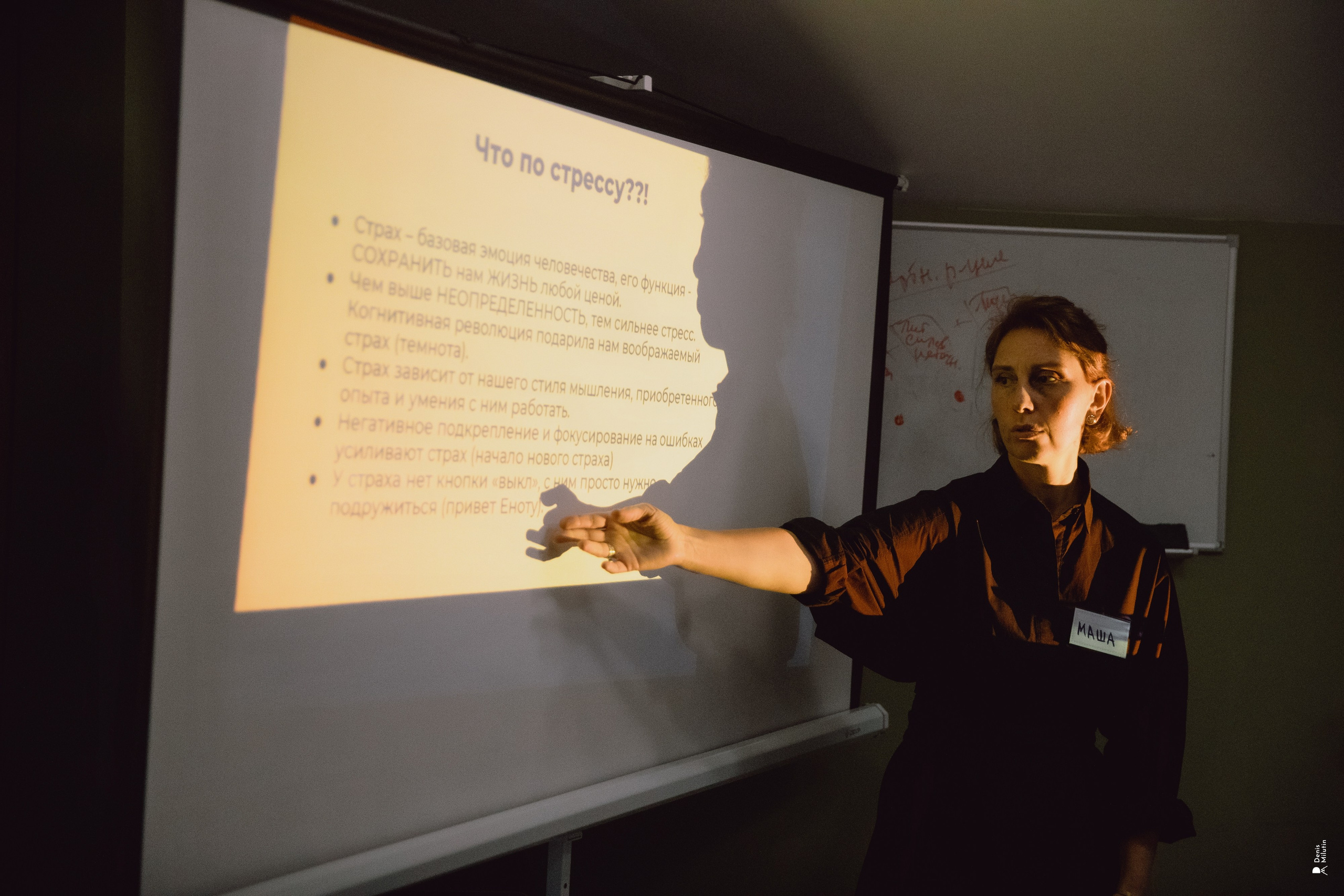 Приезд Марии. Портретный фотограф Денис Милютин