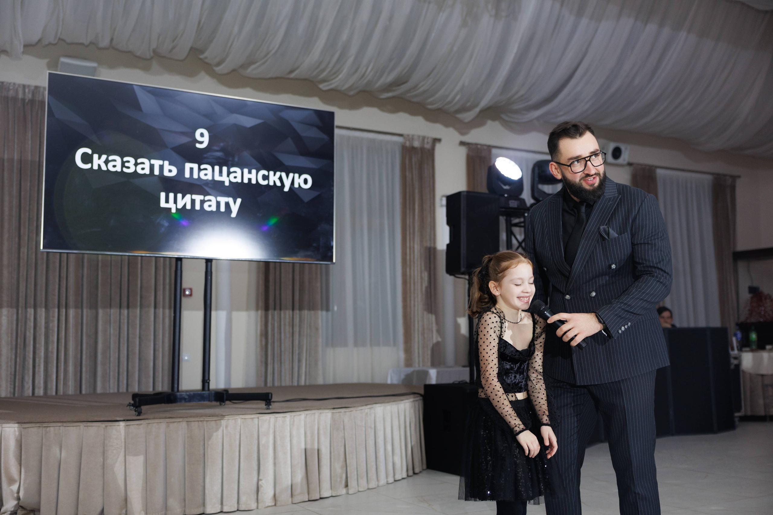 Андрей и Анастасия