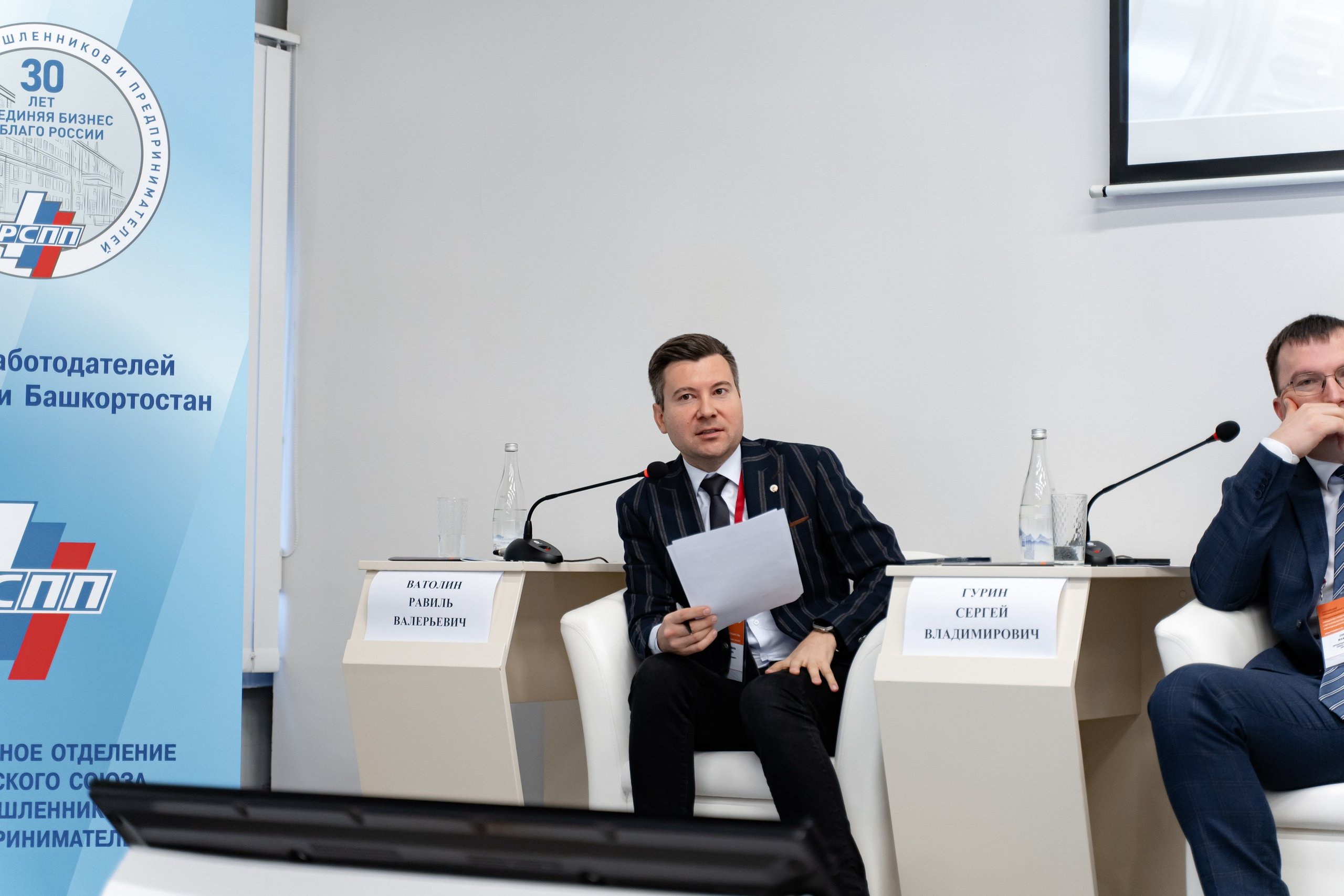 Российский Промышленный Форум. Свадебный и репортажный фотограф в Уфе и по России