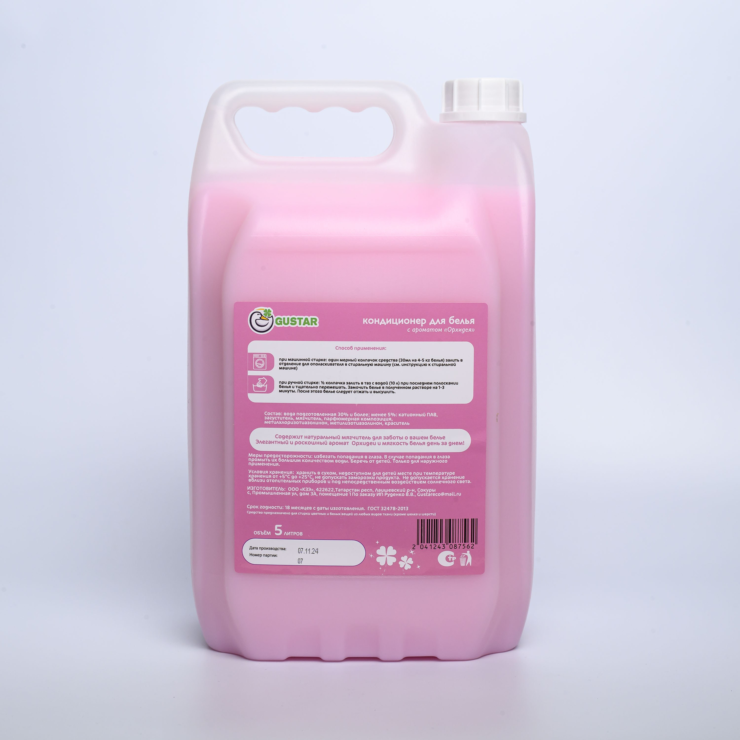 Фотографии для карточек товара Gustar. Профессиональная фотосъемка. Ростов-на-Дону