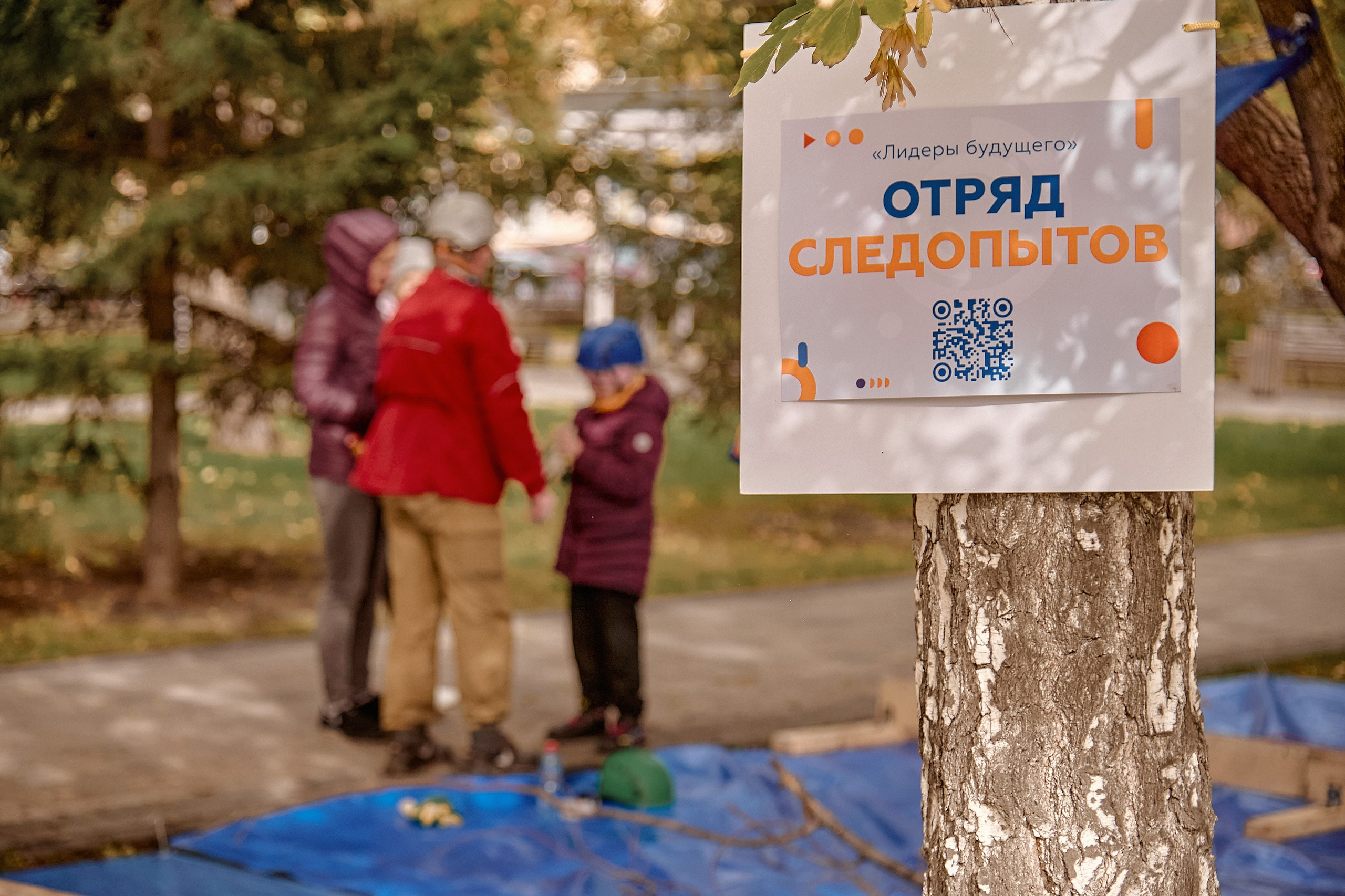 Шаолинь и Школа своего дела — Фестиваль «После уроков». Фотограф Яковлев Роман — Красноярск