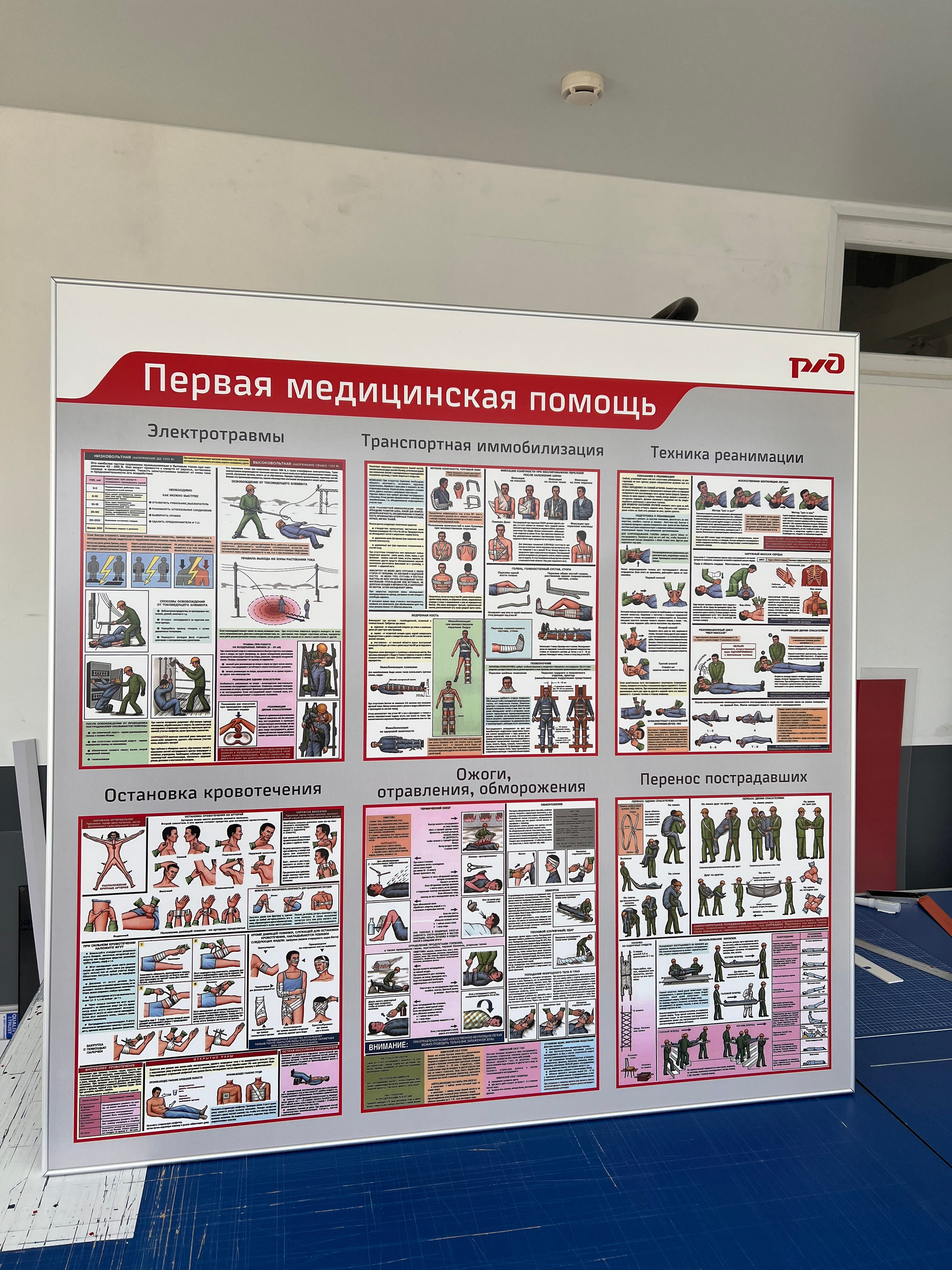 Фотографии офисных табличек, информационных стендов, вывесок