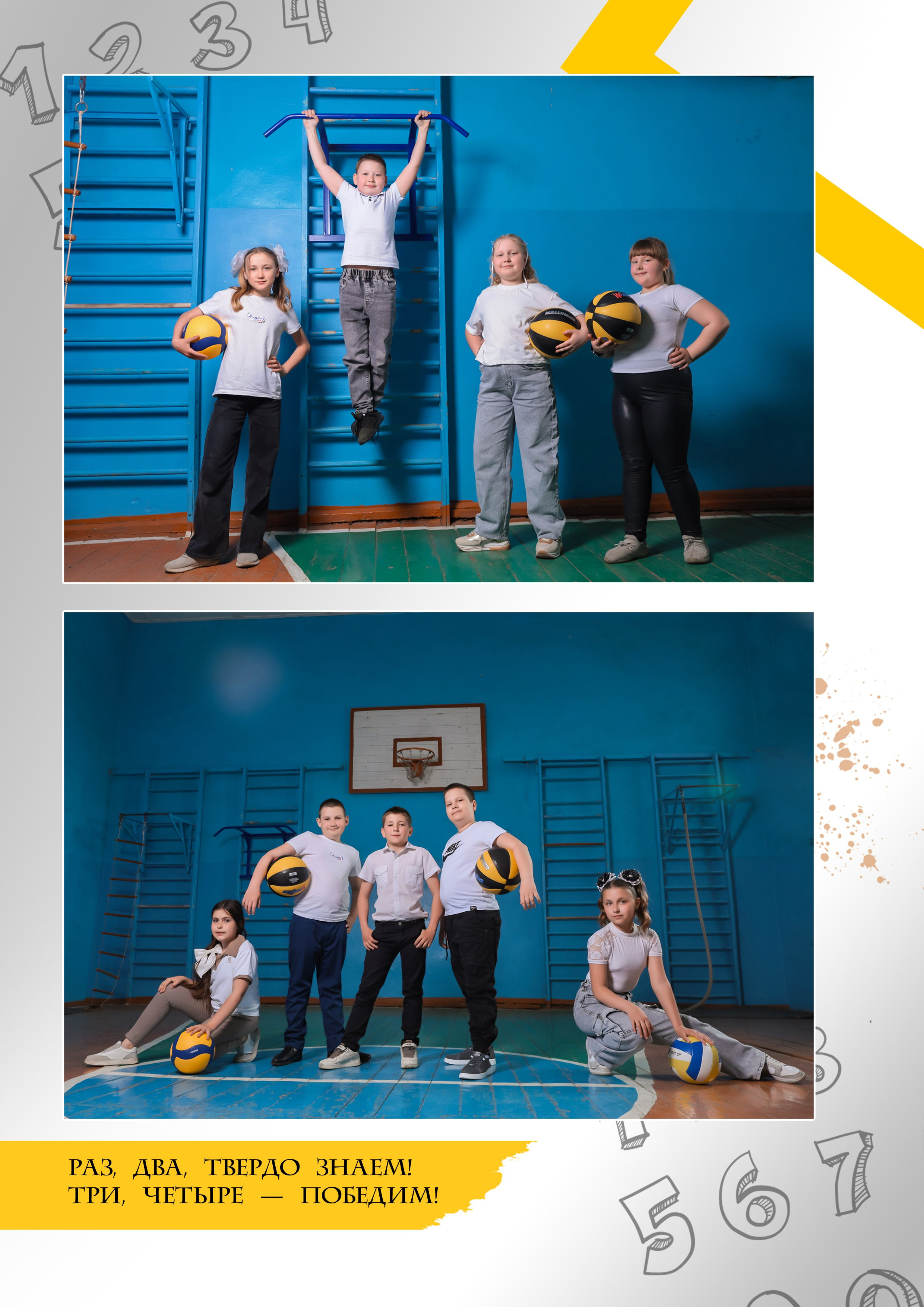 Выпускной альбом. Фотограф Наталья Матвеева