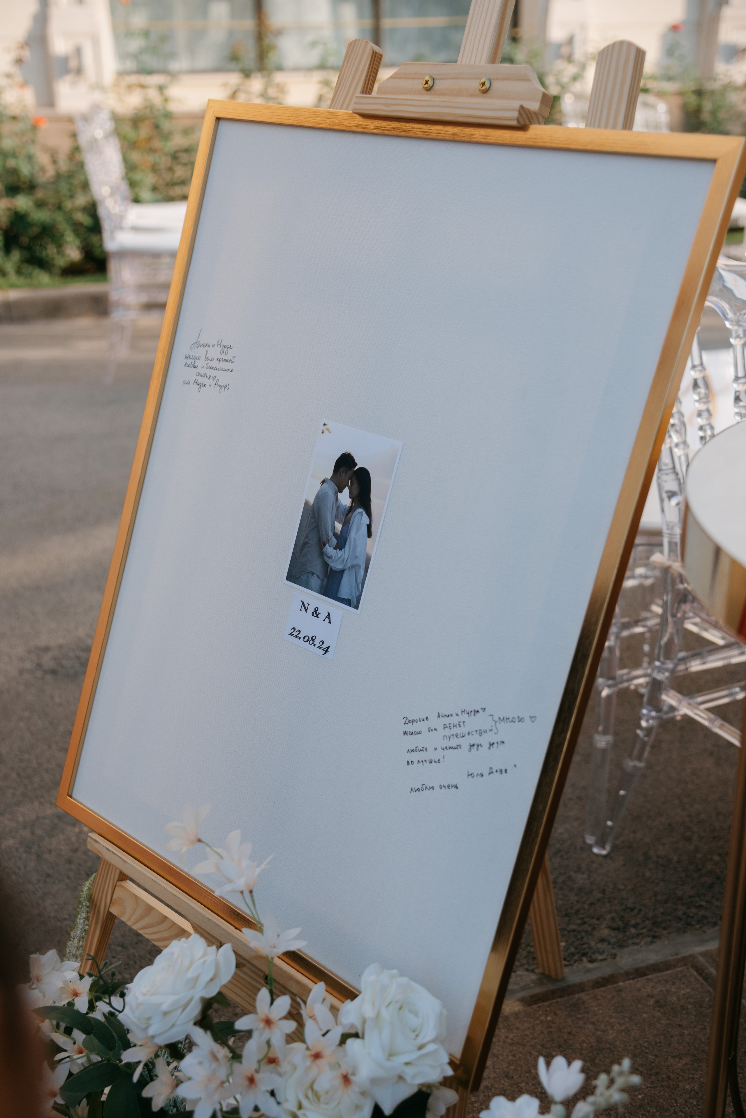 N&A. Свадебный фотограф Махаббатов Алишер