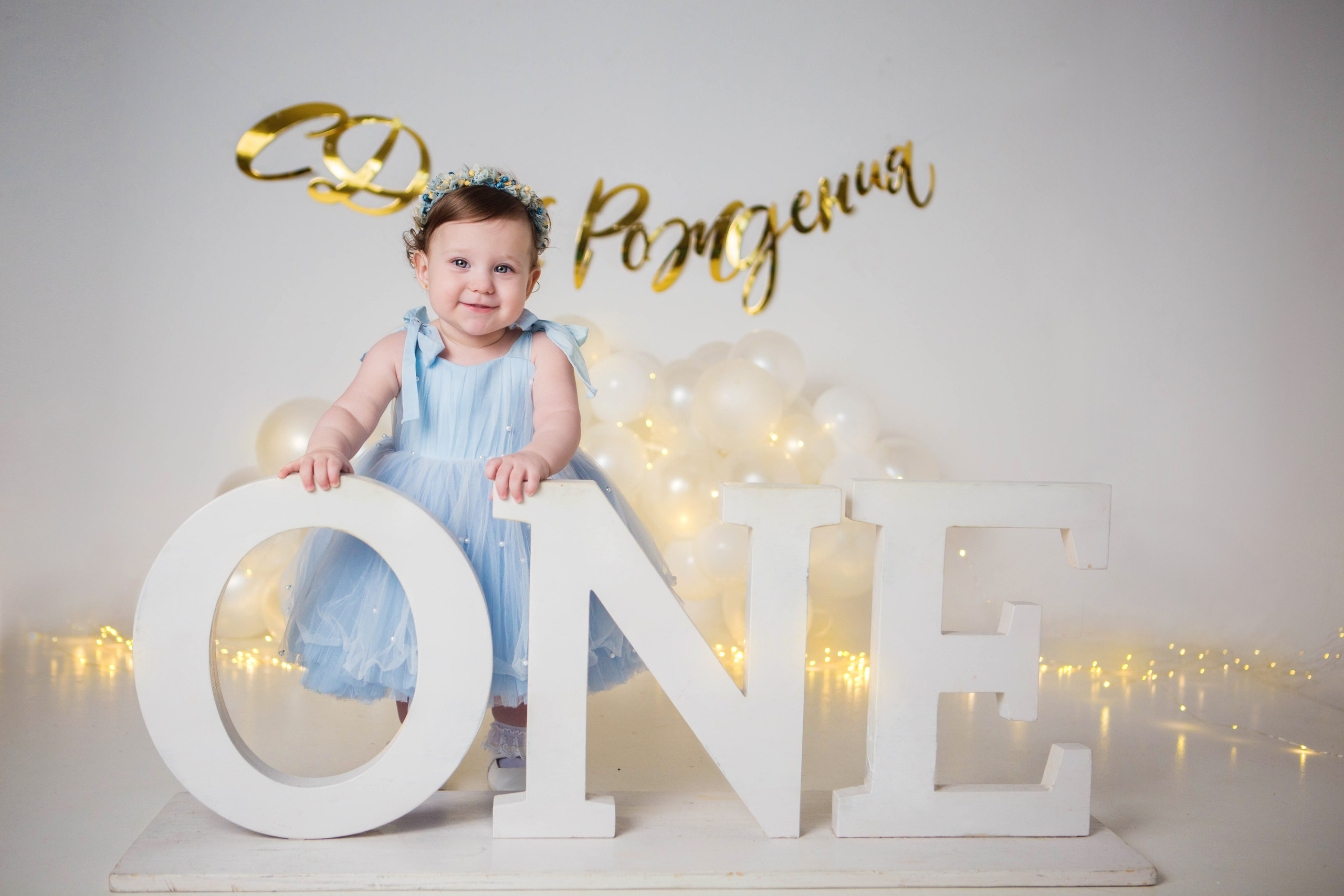 Даша, 1 год. Фотостудия «Антураж». Свадебный семейный и детский фотограф в Краснодаре Карина Федоровская