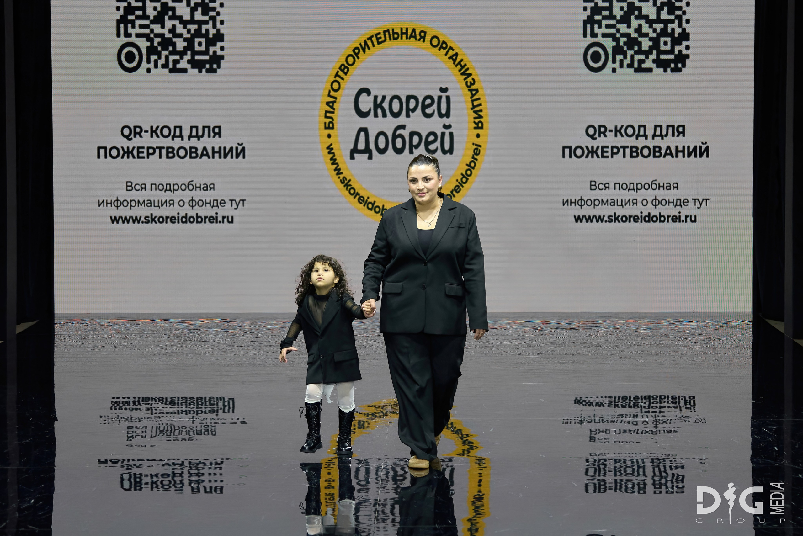 Yasno | skoreidobrei | SOCHI FASHION WEEK | 2025. DG MEDIA GROUP | Контент для модных показов и концертов