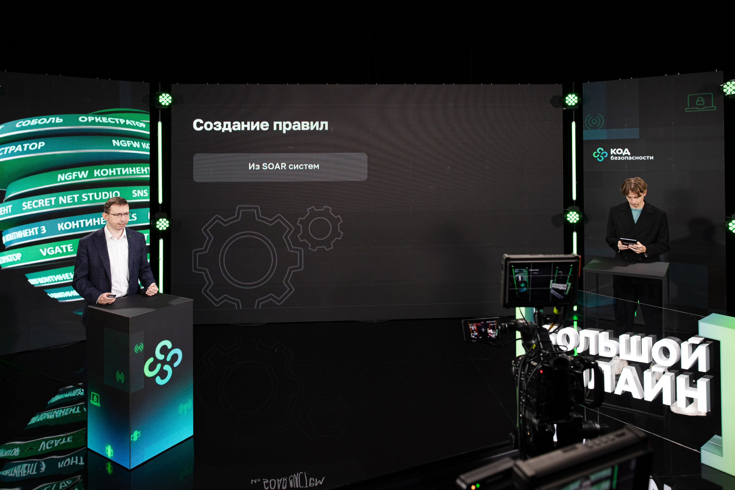 Онлайн эфир. Свадебный репортажный фотограф в Москве