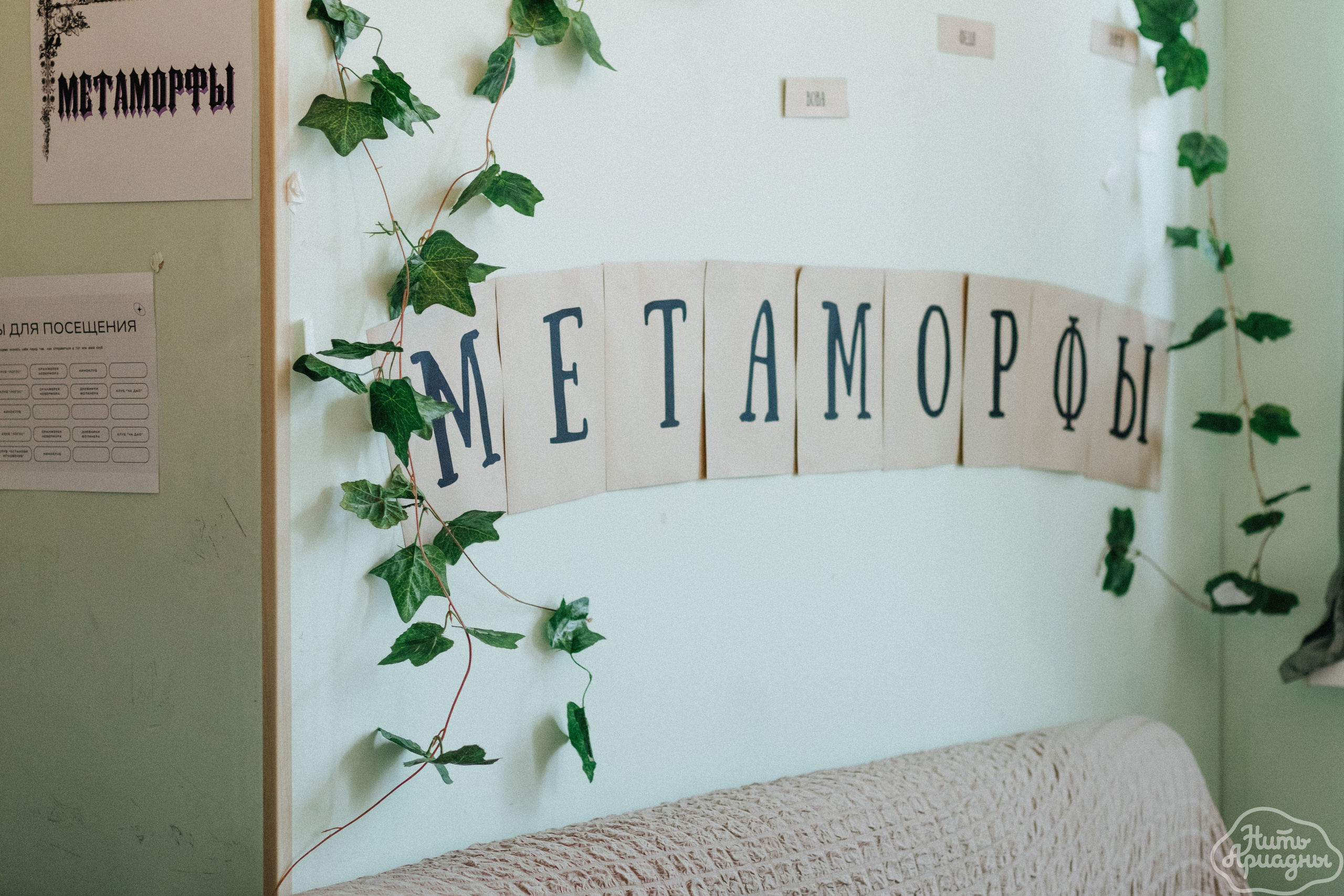 Детские мероприятия (квесты, лагеря, вечеринки). Коммерческий фотограф в Санкт-Петербурге (СПб) Екатерина Панчёха, Панчёшка