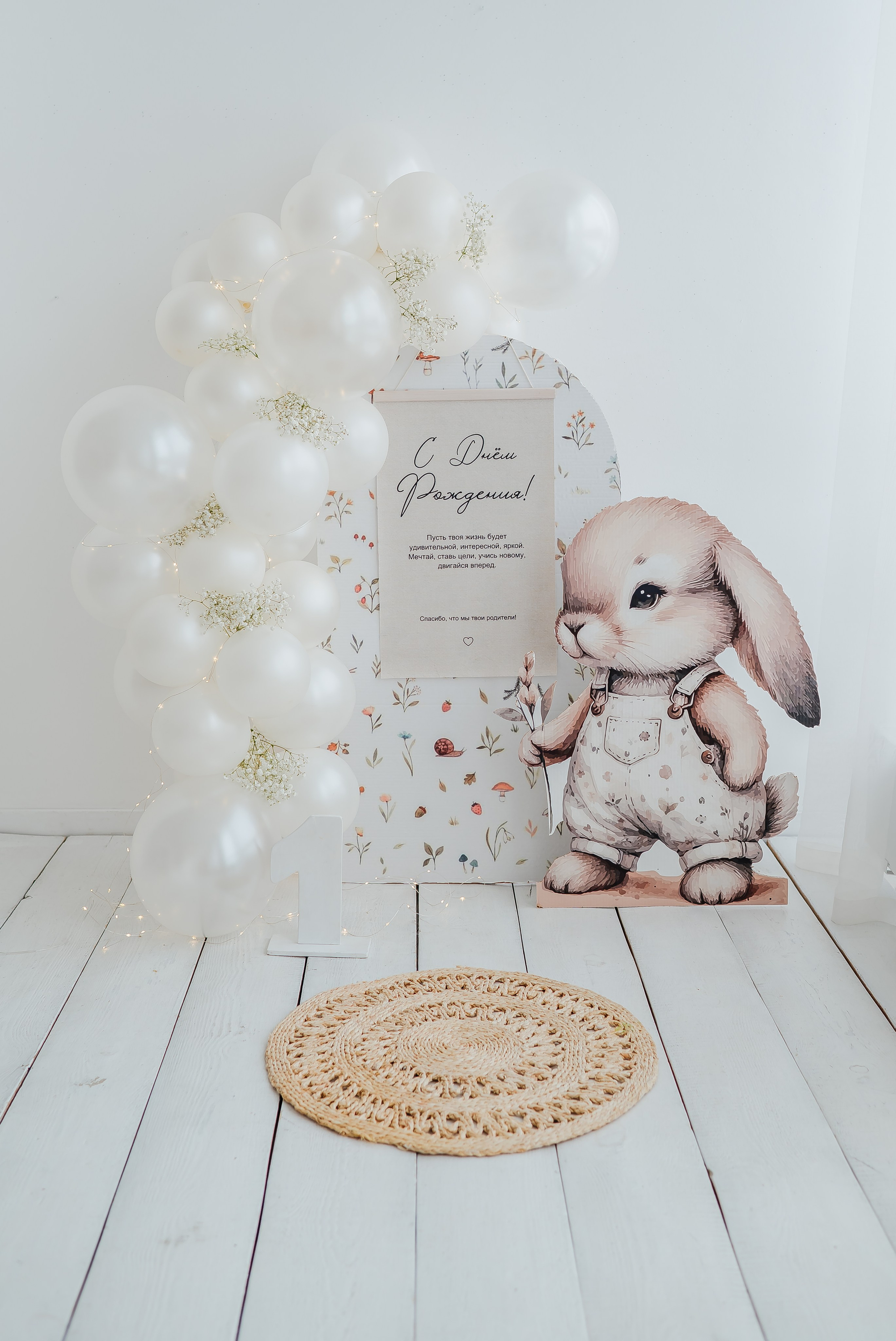 Мини фотозоны. Фотограф новорожденных, семейный и детский фотограф в Барнауле — Петрова Евгения