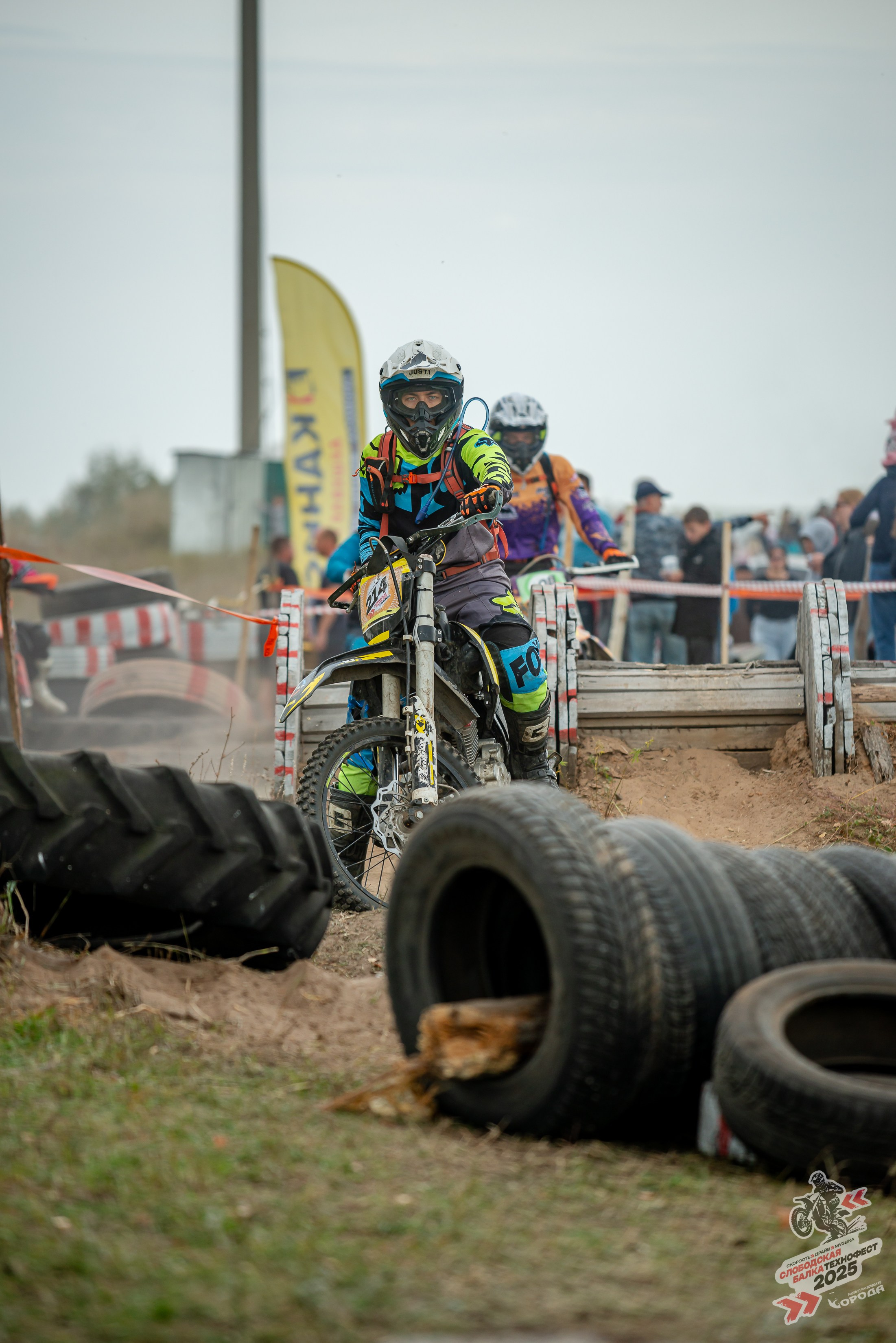 Слободская балка 2025. Фотограф | Макс Борода