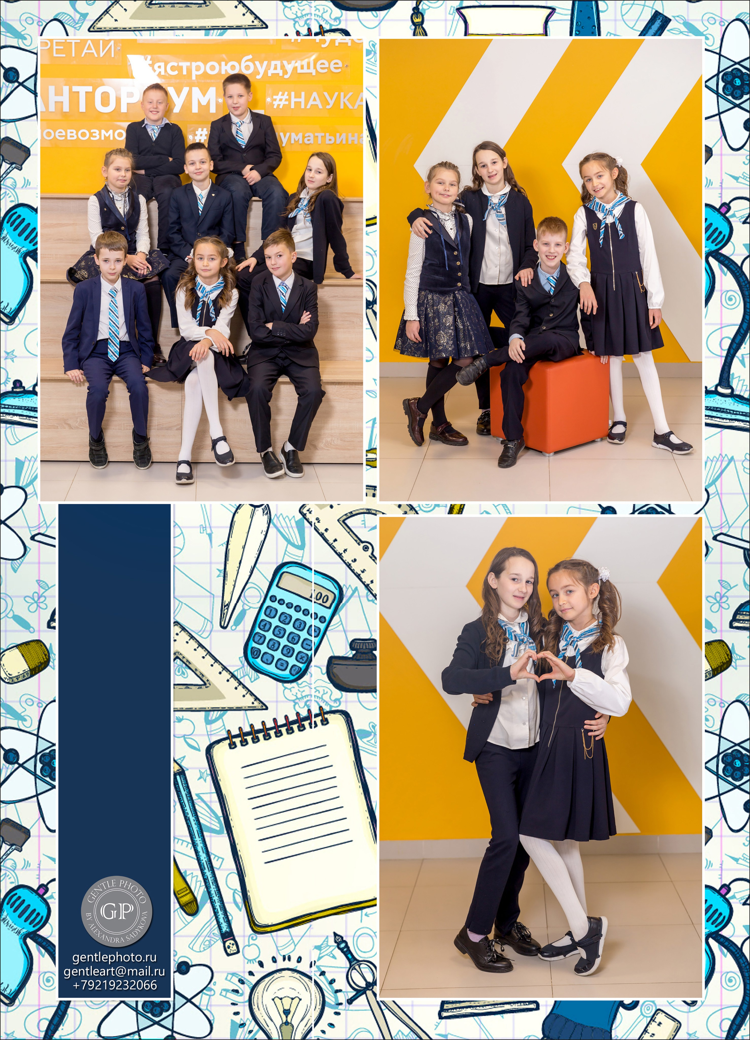 Яркий. Детский и семейный фотограф Александра Садыкова Санкт-Петербург