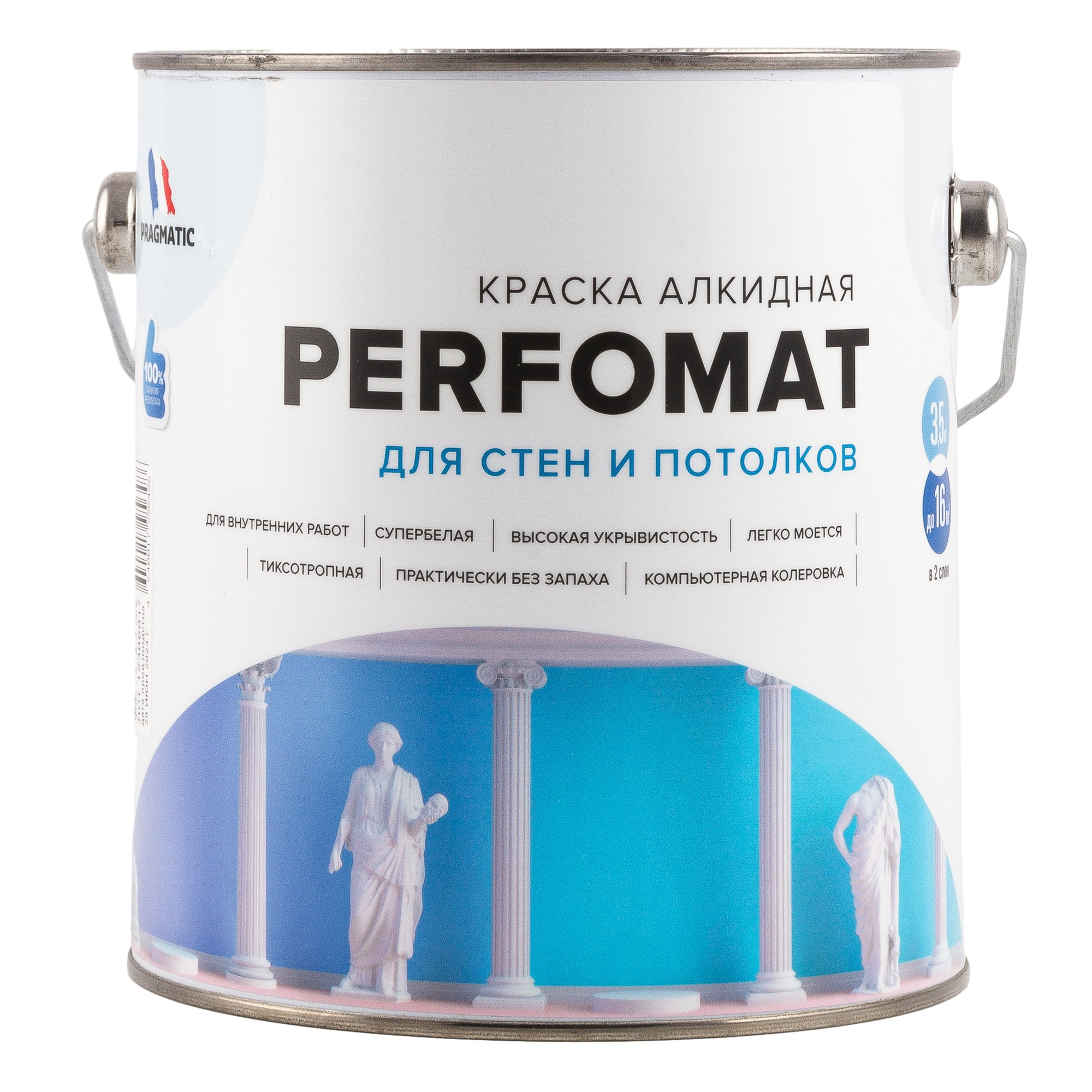 Предметная фотосъёмка красок для дома. Предметный фотограф в Симферополе Антон Катунин