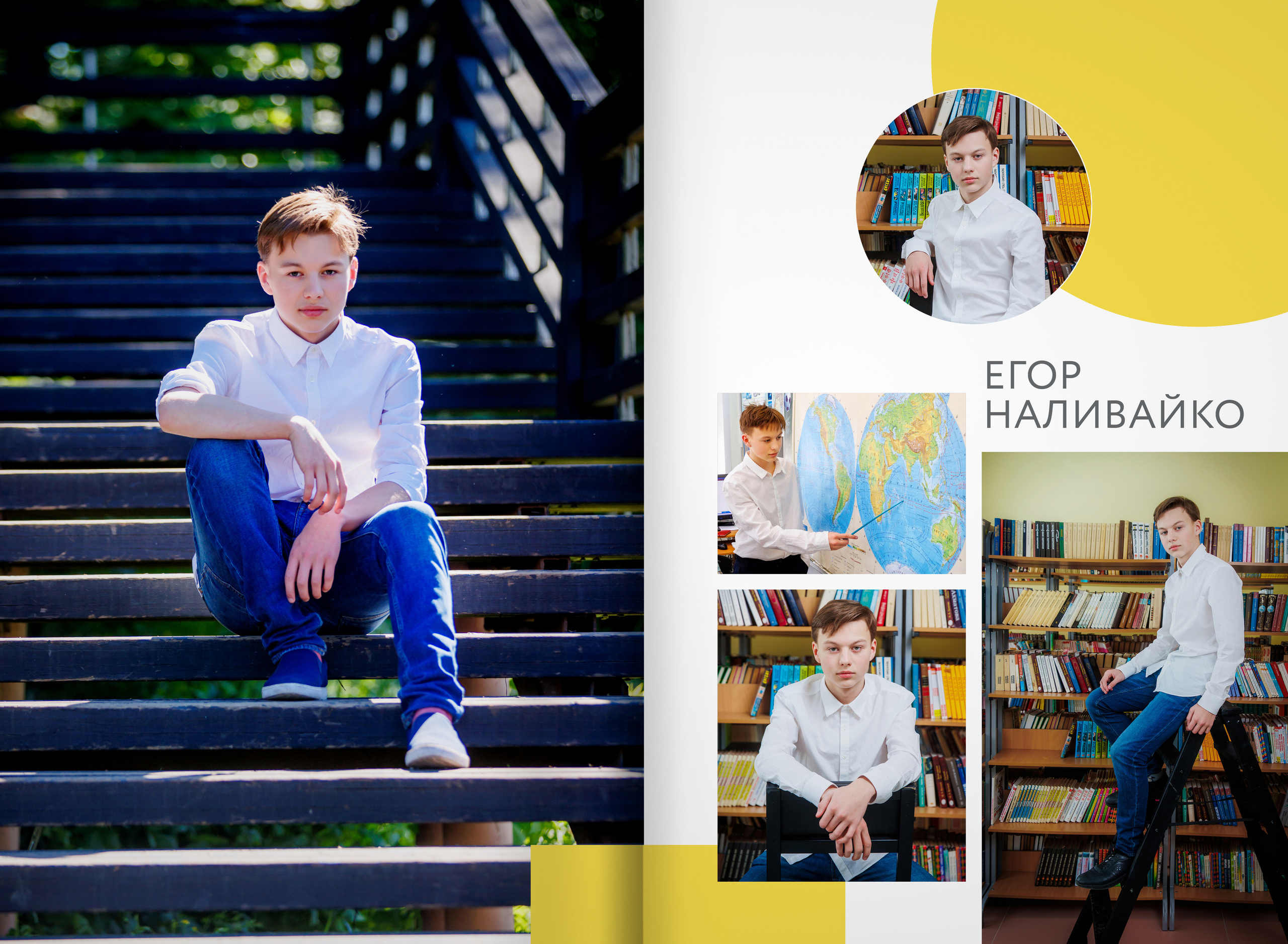 Выпускной альбом 2022 — гимназия 9В — город Видное. ТВОЯ ШКОЛЬНАЯ ИСТОРИЯ — фотограф Юлия Федосеева