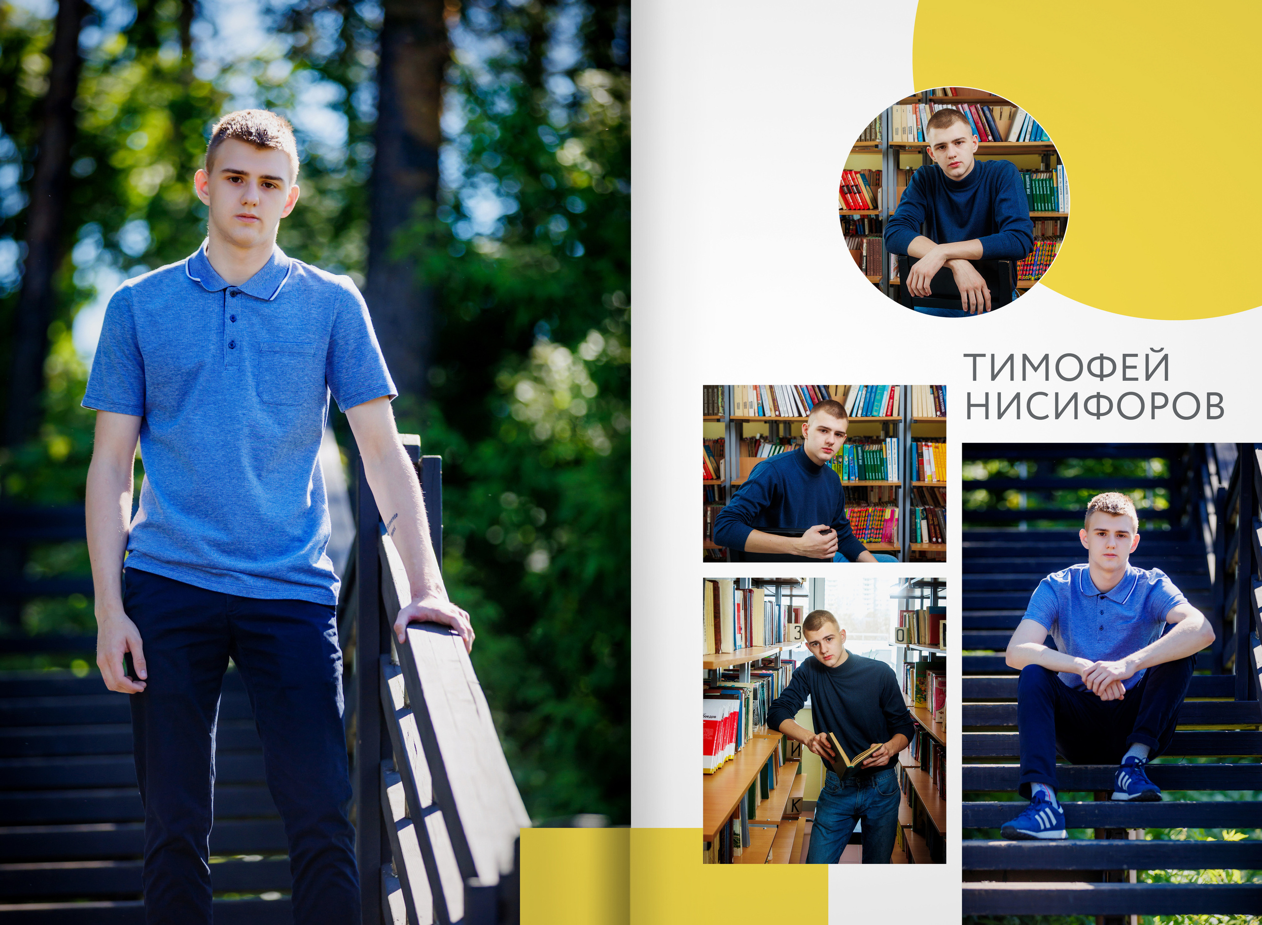 Выпускной альбом 2022 — гимназия 9В — город Видное. ТВОЯ ШКОЛЬНАЯ ИСТОРИЯ — фотограф Юлия Федосеева