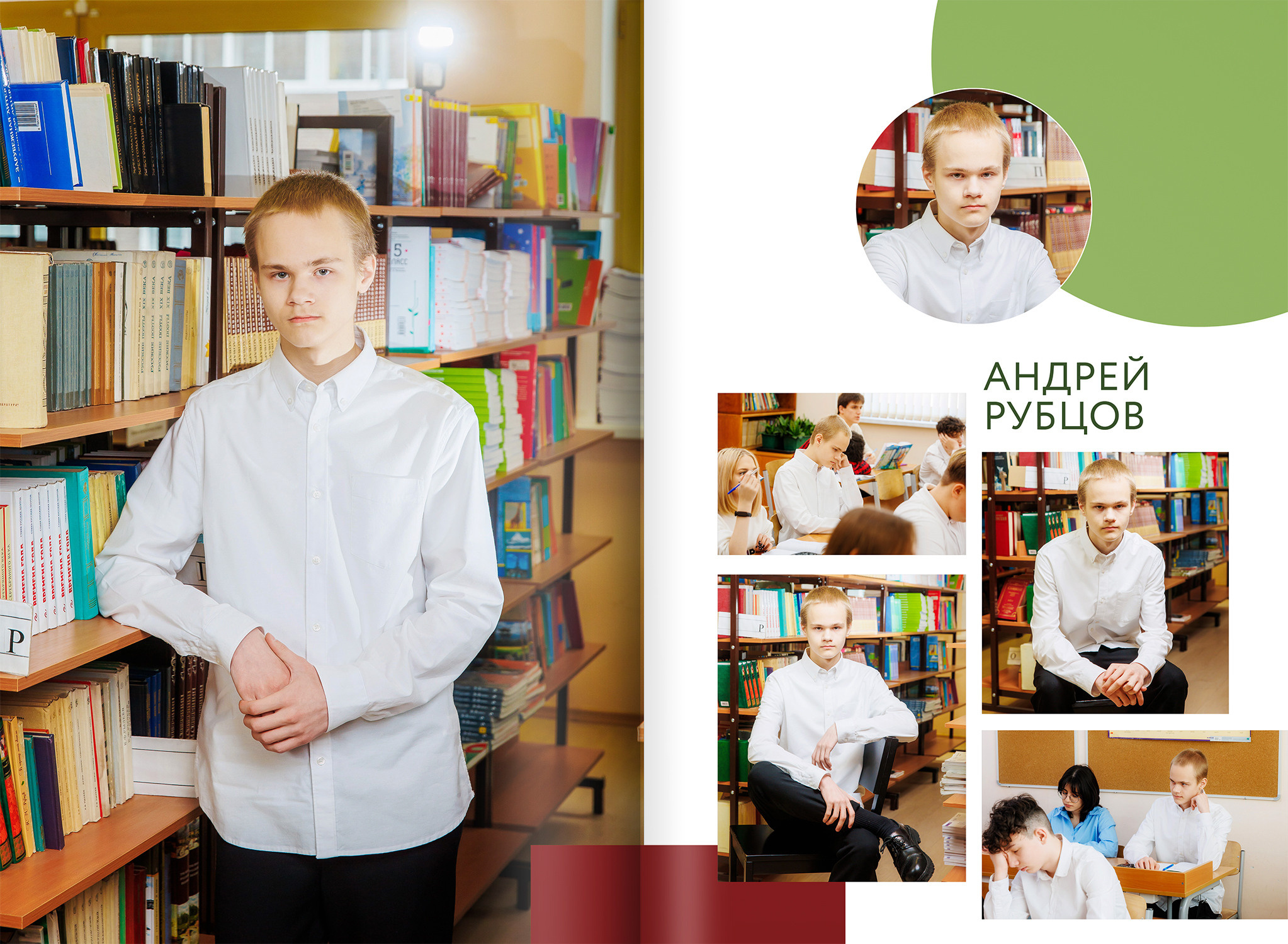 2022 — 9В — 2 школа — город Видное. ТВОЯ ШКОЛЬНАЯ ИСТОРИЯ — фотограф Юлия Федосеева