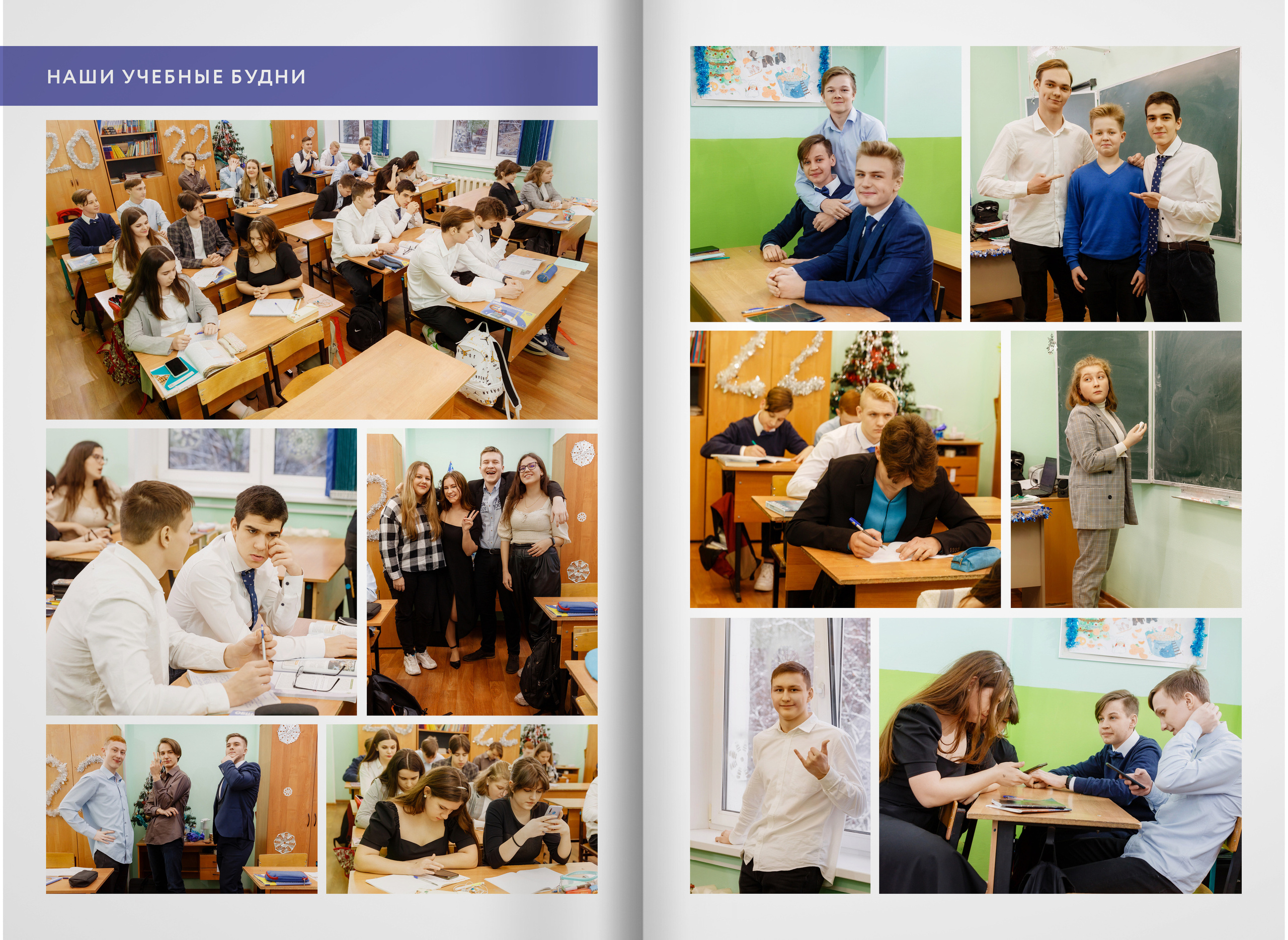 2022 — 5 школа (Видное) — 11А. ТВОЯ ШКОЛЬНАЯ ИСТОРИЯ — фотограф Юлия Федосеева