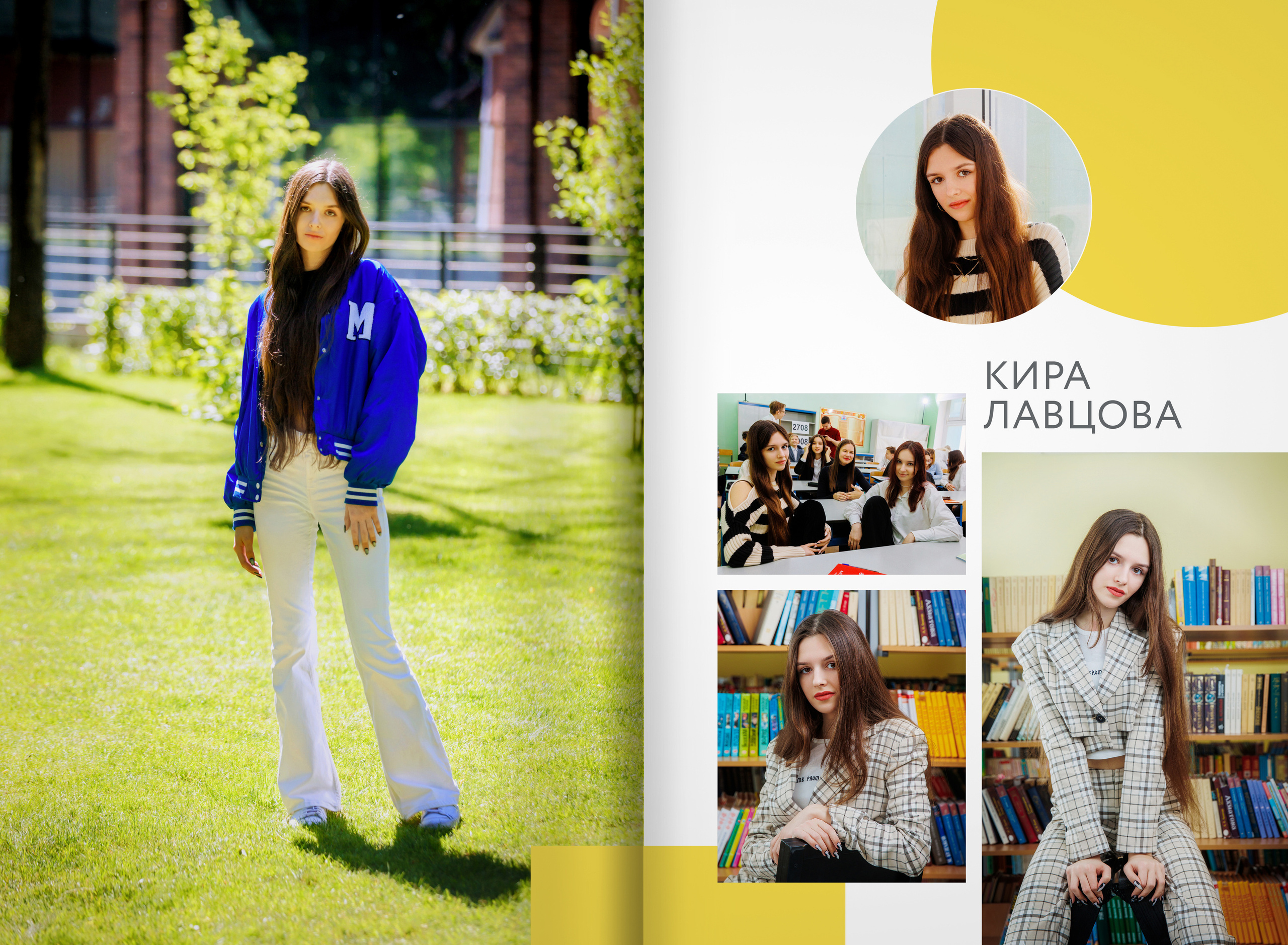 Выпускной альбом 2022 — гимназия 9В — город Видное. ТВОЯ ШКОЛЬНАЯ ИСТОРИЯ — фотограф Юлия Федосеева