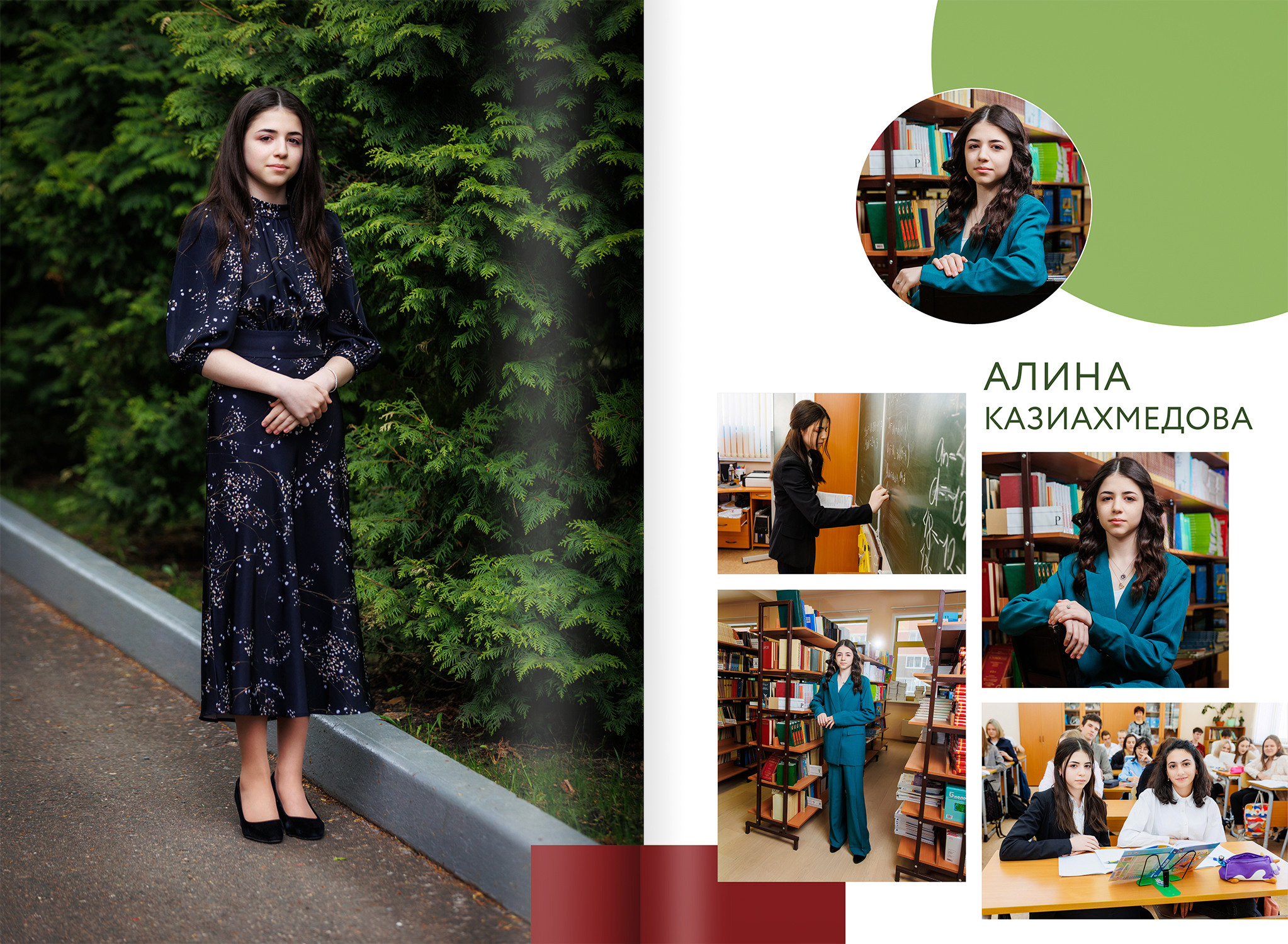 2022 — 9В — 2 школа — город Видное. ТВОЯ ШКОЛЬНАЯ ИСТОРИЯ — фотограф Юлия Федосеева