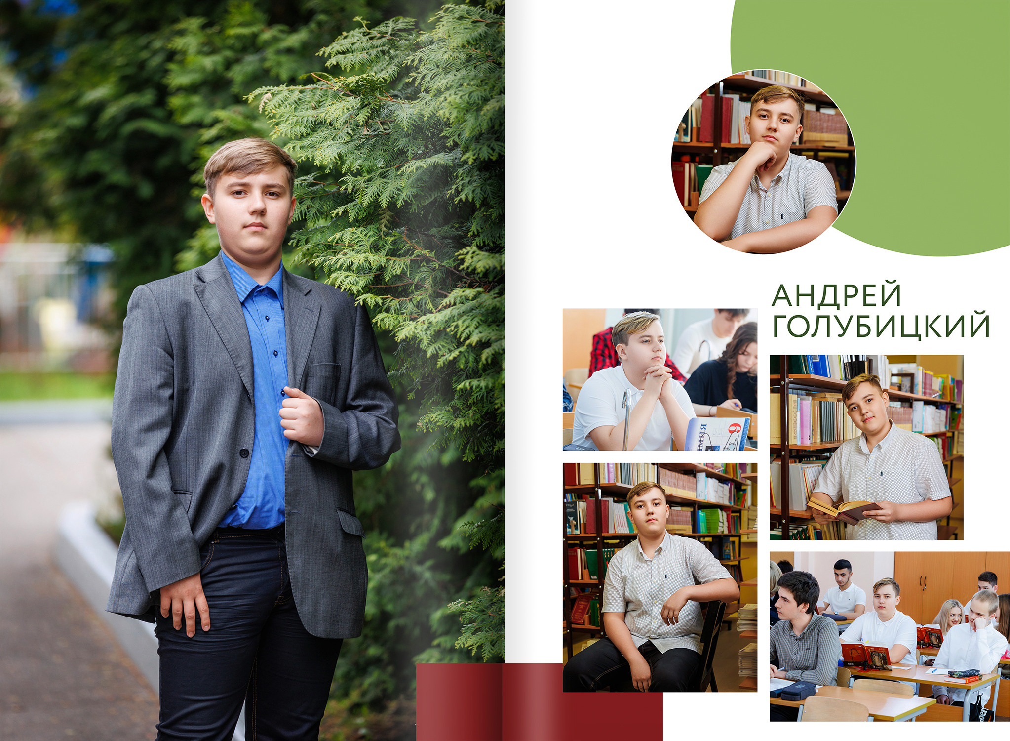 2022 — 9В — 2 школа — город Видное. ТВОЯ ШКОЛЬНАЯ ИСТОРИЯ — фотограф Юлия Федосеева