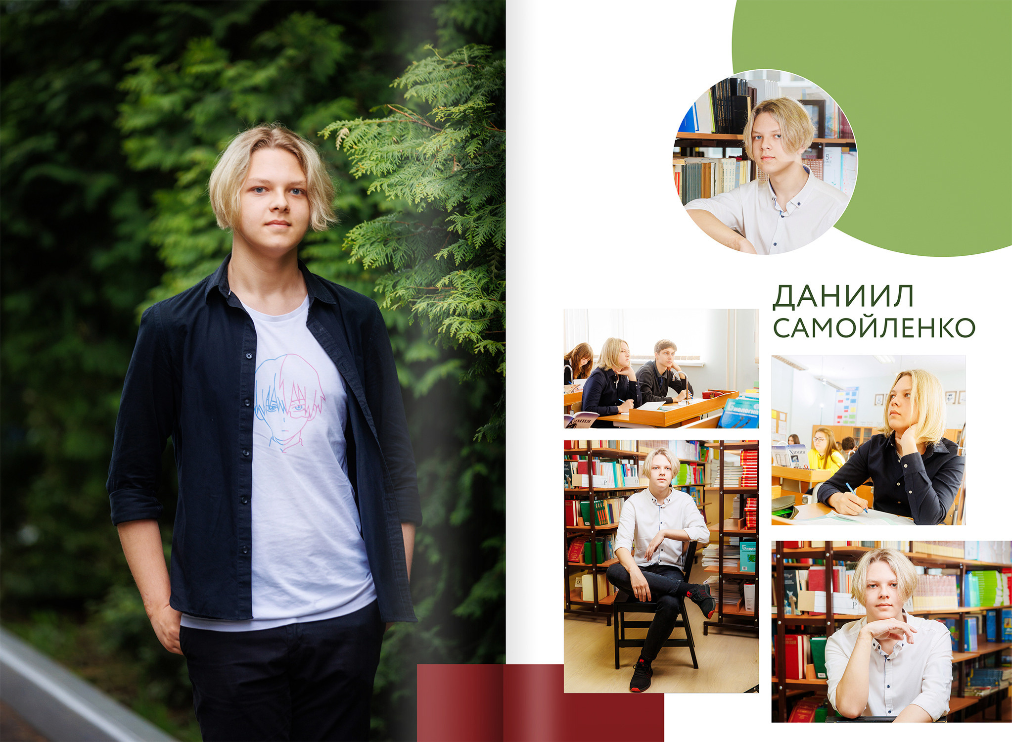 2022 — 9В — 2 школа — город Видное. ТВОЯ ШКОЛЬНАЯ ИСТОРИЯ — фотограф Юлия Федосеева