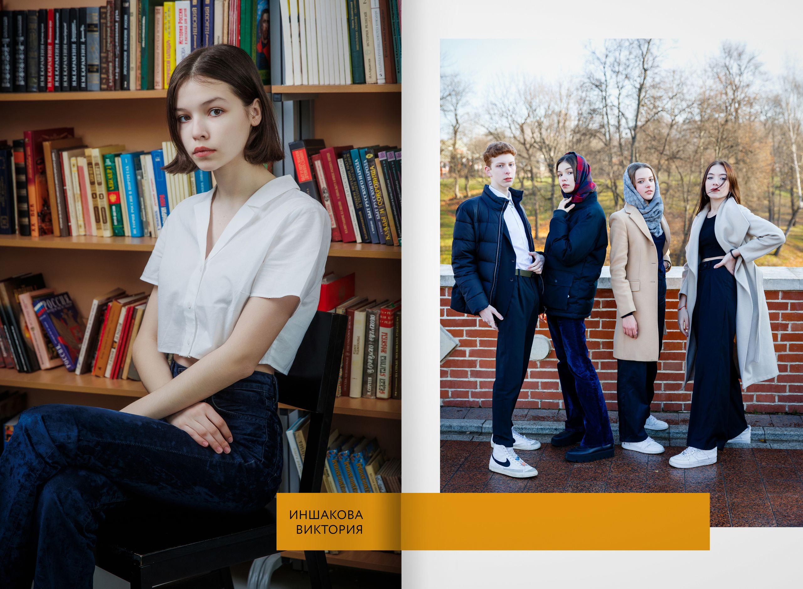 2022 — Видновская гимназия — 11А. ТВОЯ ШКОЛЬНАЯ ИСТОРИЯ — фотограф Юлия Федосеева