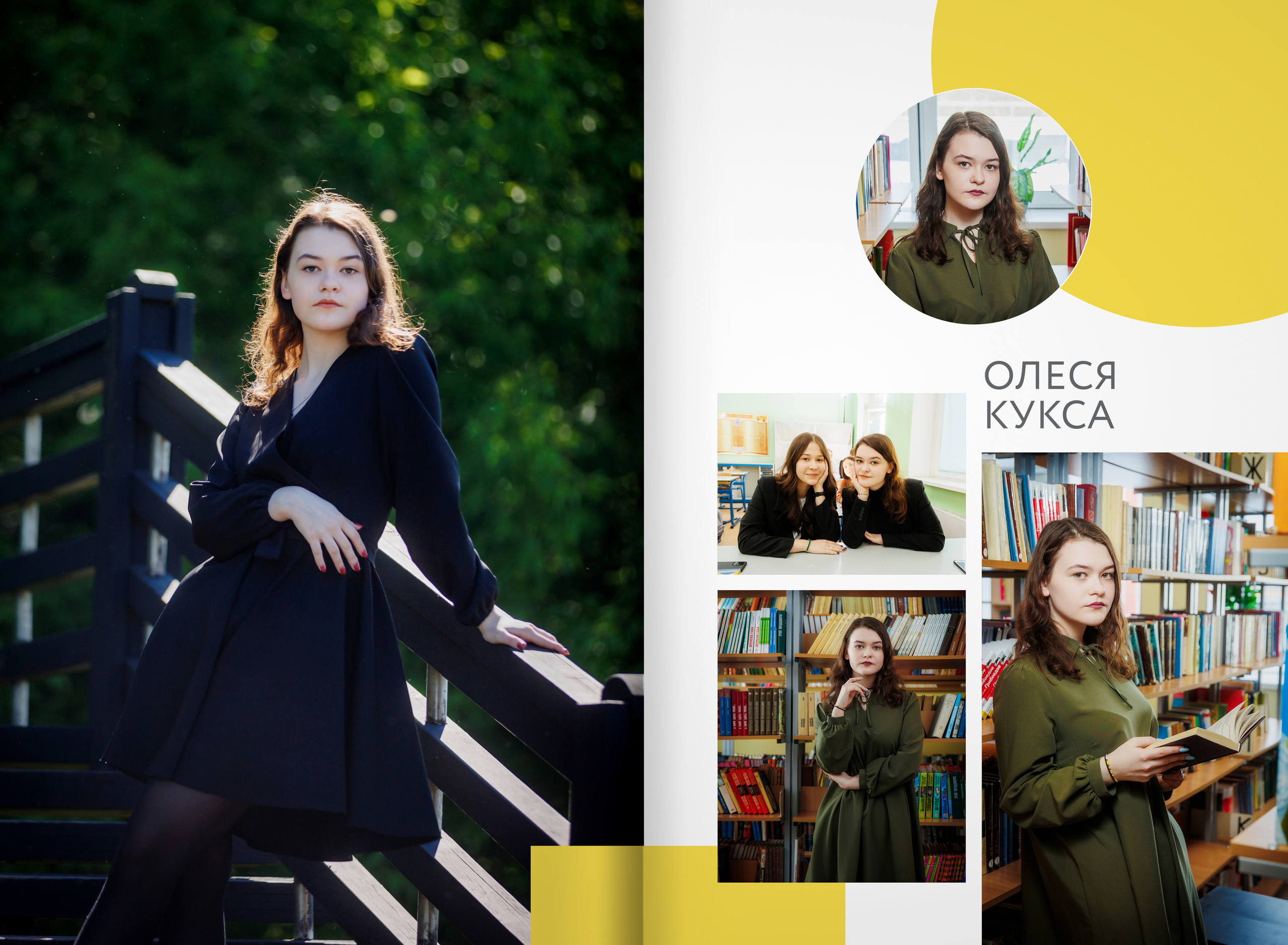 Выпускной альбом 2022 — гимназия 9В — город Видное. ТВОЯ ШКОЛЬНАЯ ИСТОРИЯ — фотограф Юлия Федосеева