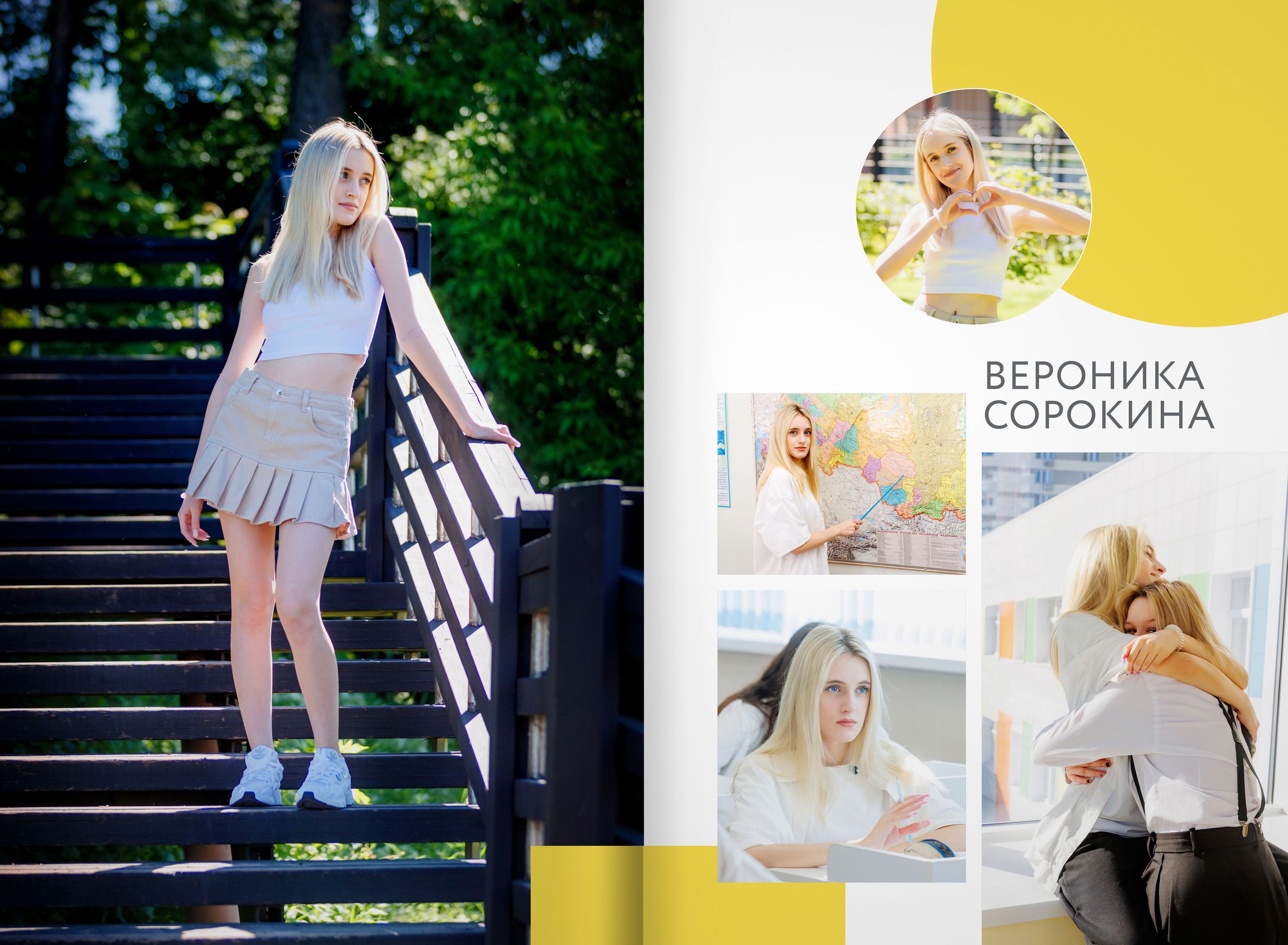 Выпускной альбом 2022 — гимназия 9В — город Видное. ТВОЯ ШКОЛЬНАЯ ИСТОРИЯ — фотограф Юлия Федосеева