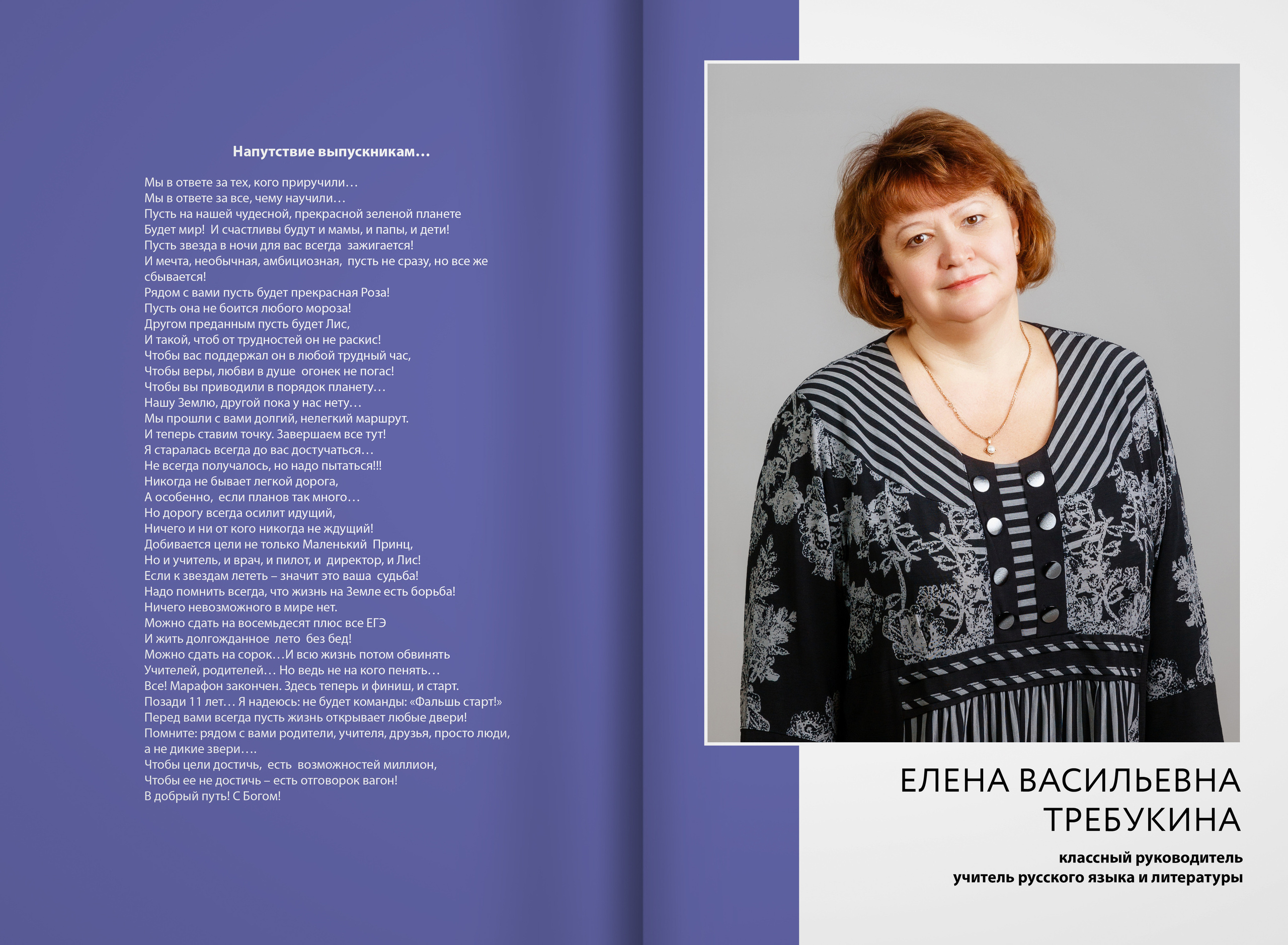 2022 — 5 школа (Видное) — 11А. ТВОЯ ШКОЛЬНАЯ ИСТОРИЯ — фотограф Юлия Федосеева