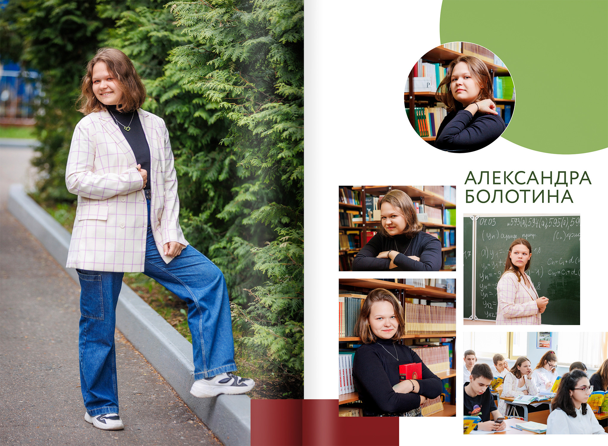 2022 — 9В — 2 школа — город Видное. ТВОЯ ШКОЛЬНАЯ ИСТОРИЯ — фотограф Юлия Федосеева