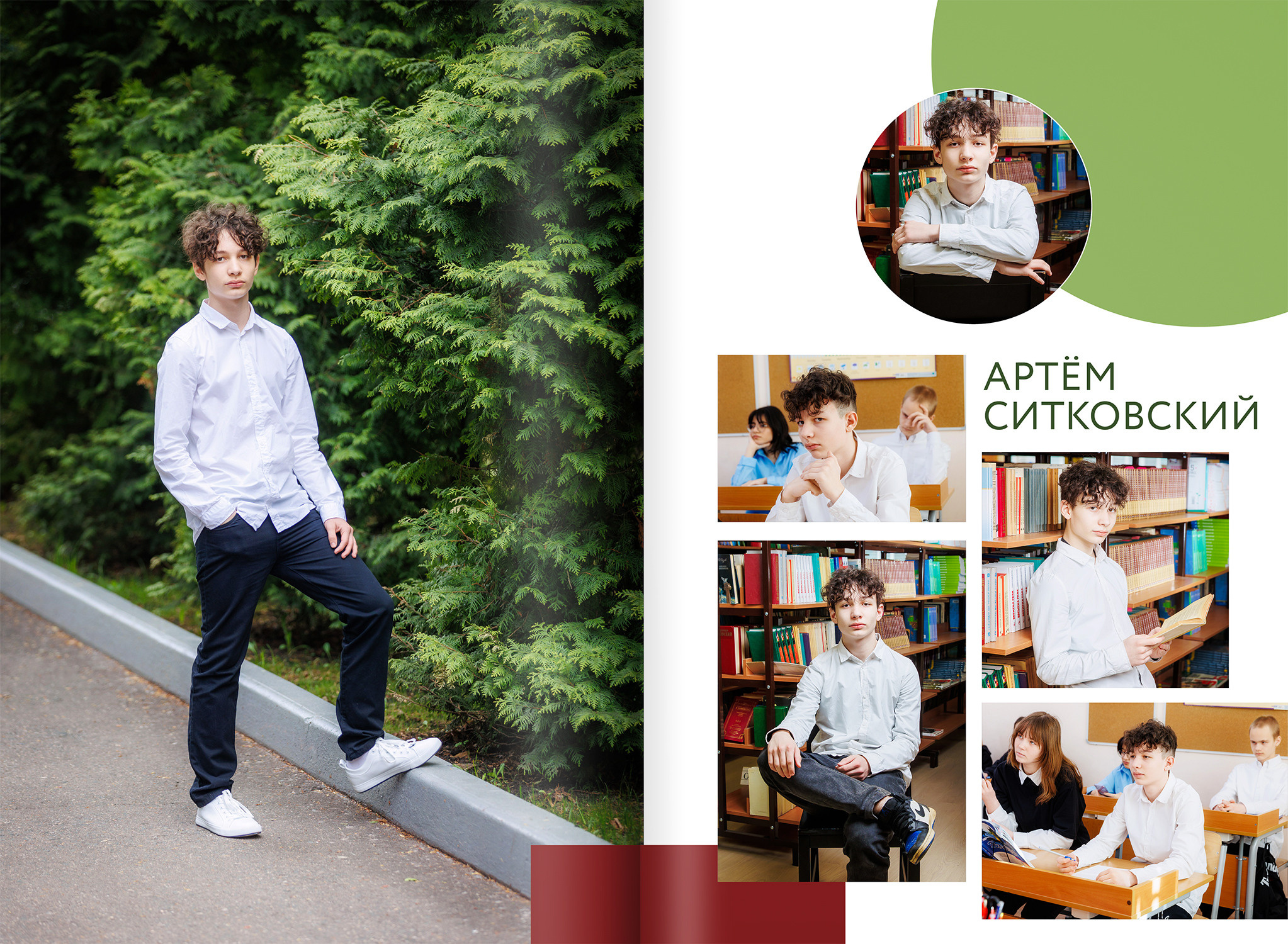 2022 — 9В — 2 школа — город Видное. ТВОЯ ШКОЛЬНАЯ ИСТОРИЯ — фотограф Юлия Федосеева