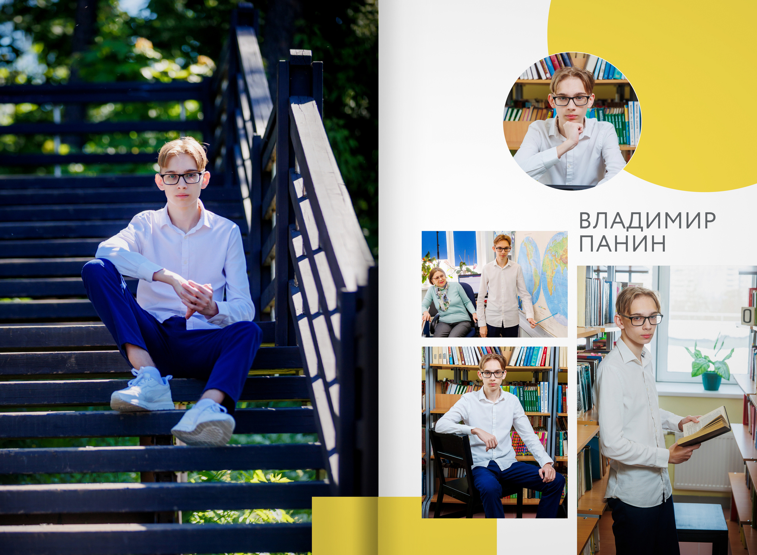 Выпускной альбом 2022 — гимназия 9В — город Видное. ТВОЯ ШКОЛЬНАЯ ИСТОРИЯ — фотограф Юлия Федосеева