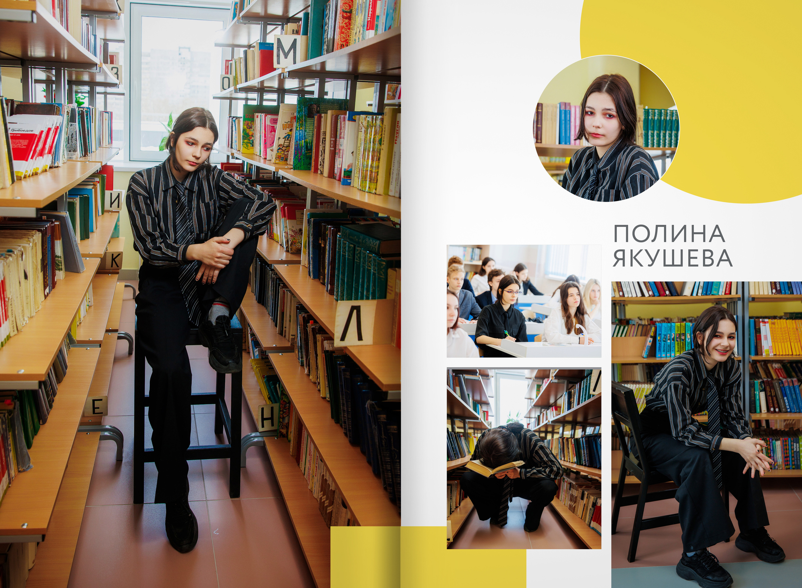 Выпускной альбом 2022 — гимназия 9В — город Видное. ТВОЯ ШКОЛЬНАЯ ИСТОРИЯ — фотограф Юлия Федосеева