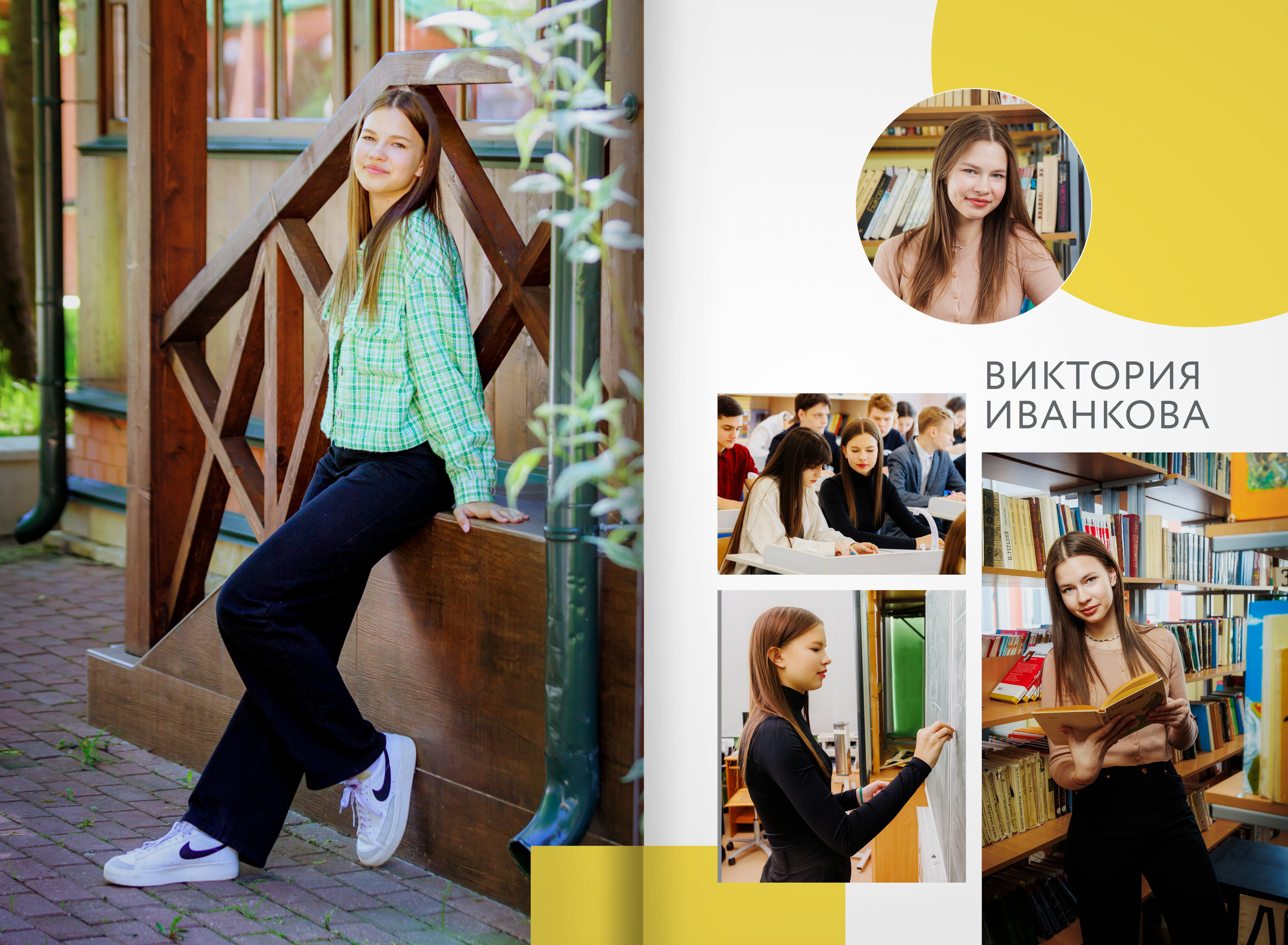 Выпускной альбом 2022 — гимназия 9В — город Видное. ТВОЯ ШКОЛЬНАЯ ИСТОРИЯ — фотограф Юлия Федосеева