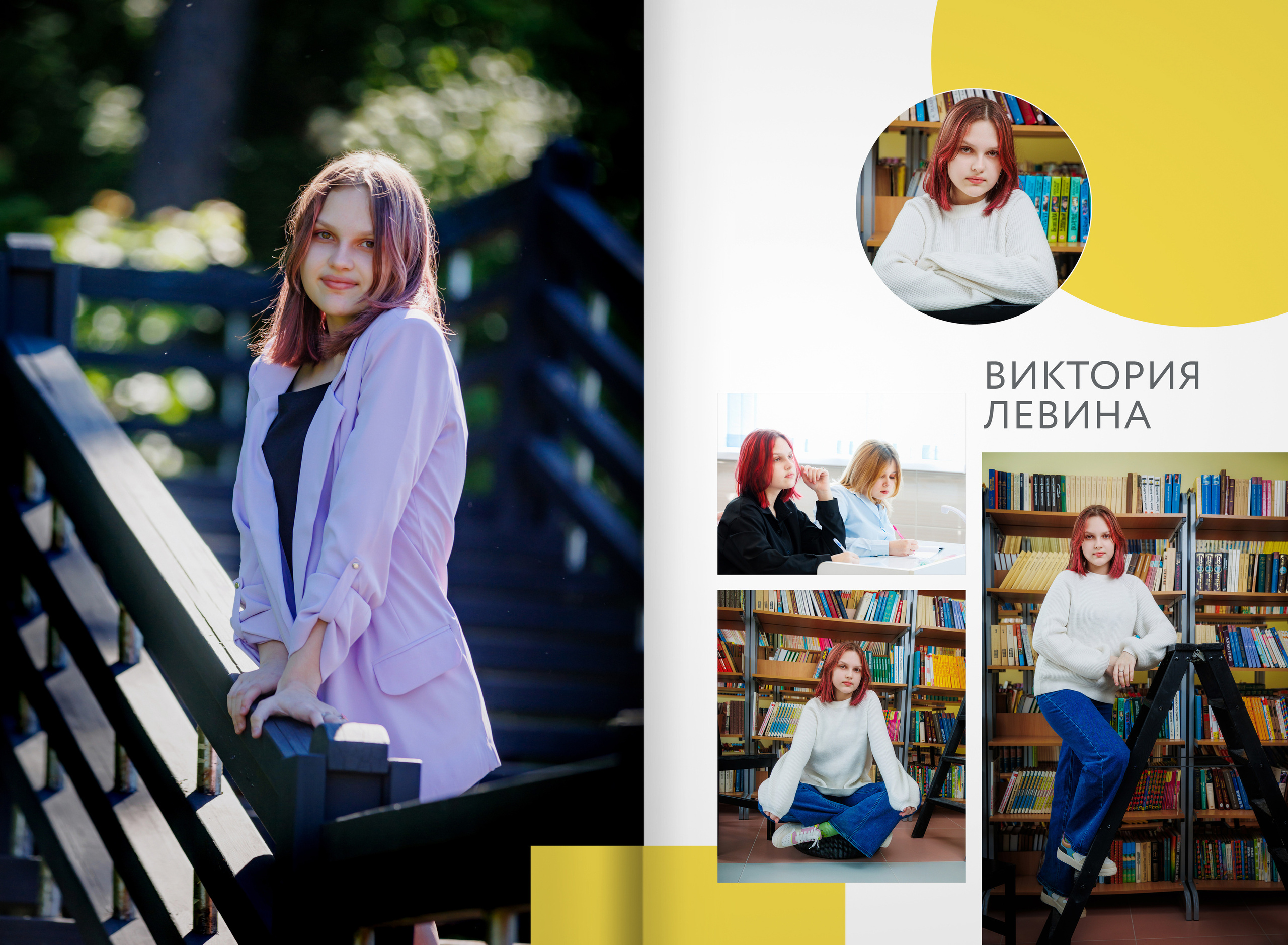 Выпускной альбом 2022 — гимназия 9В — город Видное. ТВОЯ ШКОЛЬНАЯ ИСТОРИЯ — фотограф Юлия Федосеева