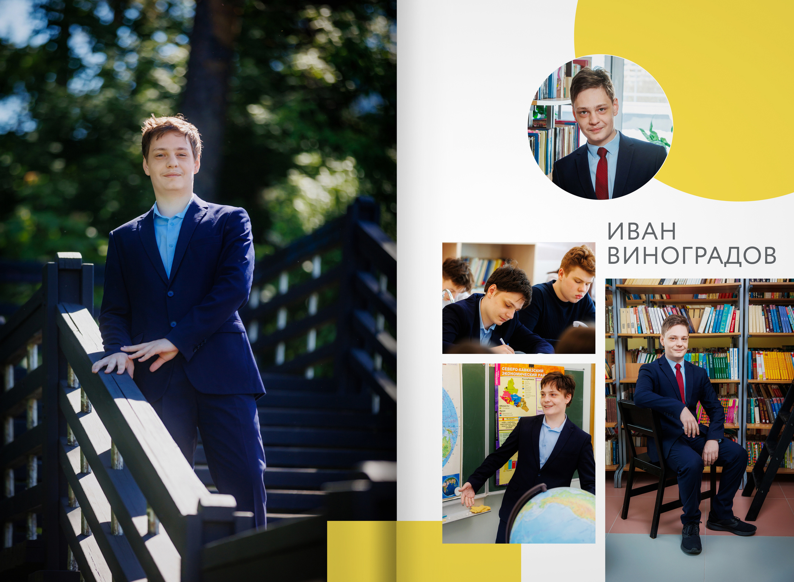 Выпускной альбом 2022 — гимназия 9В — город Видное. ТВОЯ ШКОЛЬНАЯ ИСТОРИЯ — фотограф Юлия Федосеева