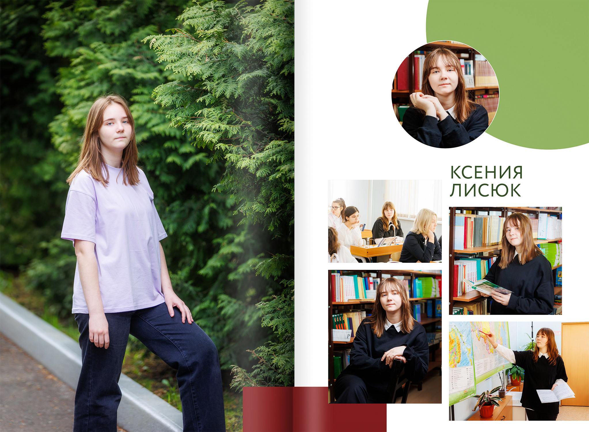 2022 — 9В — 2 школа — город Видное. ТВОЯ ШКОЛЬНАЯ ИСТОРИЯ — фотограф Юлия Федосеева