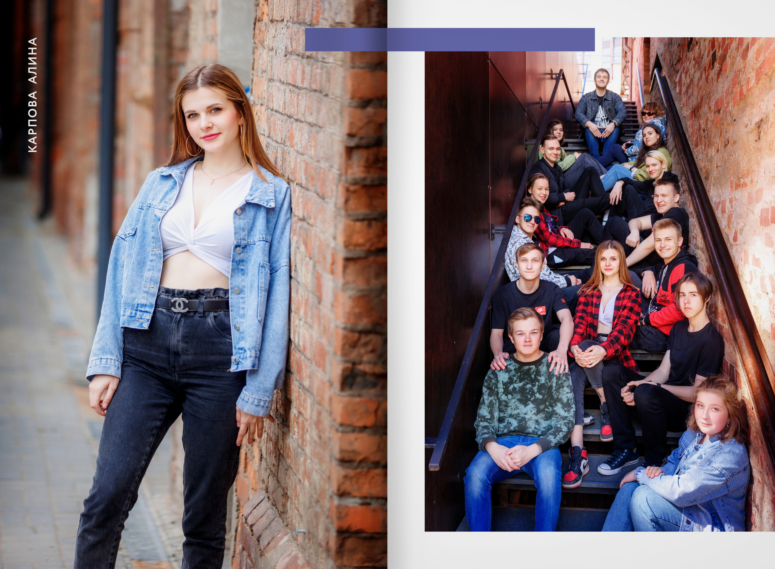 2022 — 5 школа (Видное) — 11А. ТВОЯ ШКОЛЬНАЯ ИСТОРИЯ — фотограф Юлия Федосеева