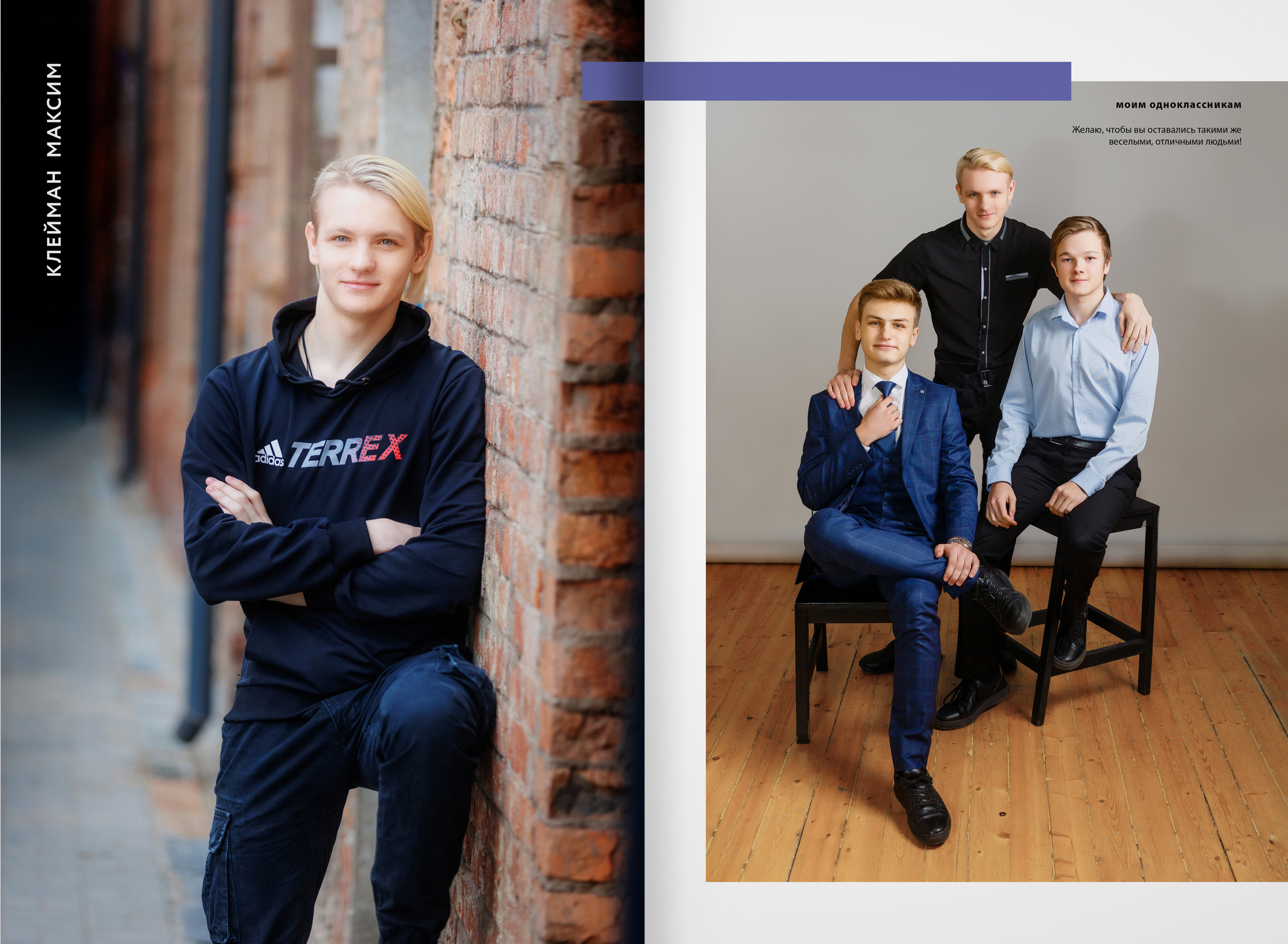 2022 — 5 школа (Видное) — 11А. ТВОЯ ШКОЛЬНАЯ ИСТОРИЯ — фотограф Юлия Федосеева