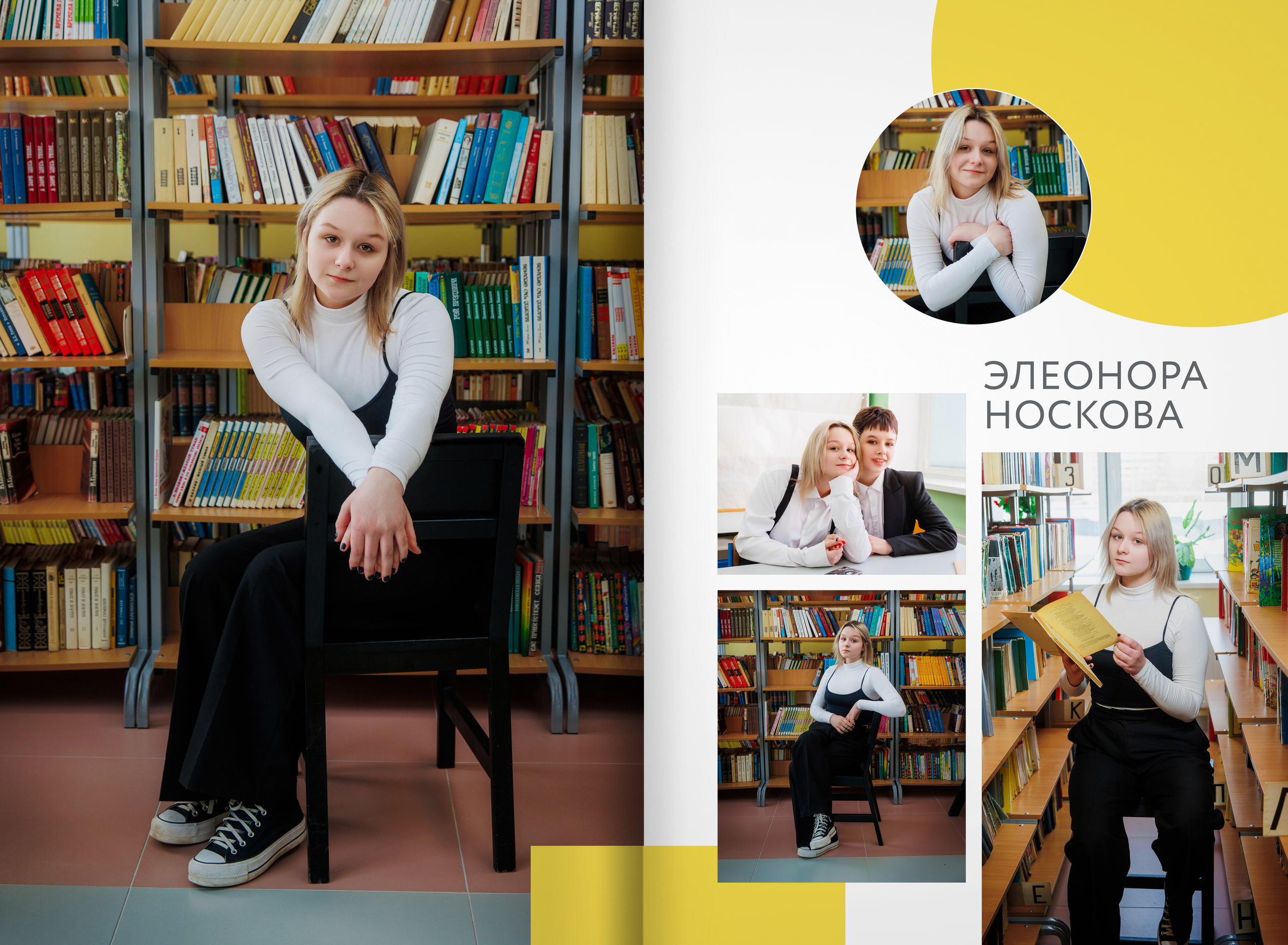 Выпускной альбом 2022 — гимназия 9В — город Видное. ТВОЯ ШКОЛЬНАЯ ИСТОРИЯ — фотограф Юлия Федосеева