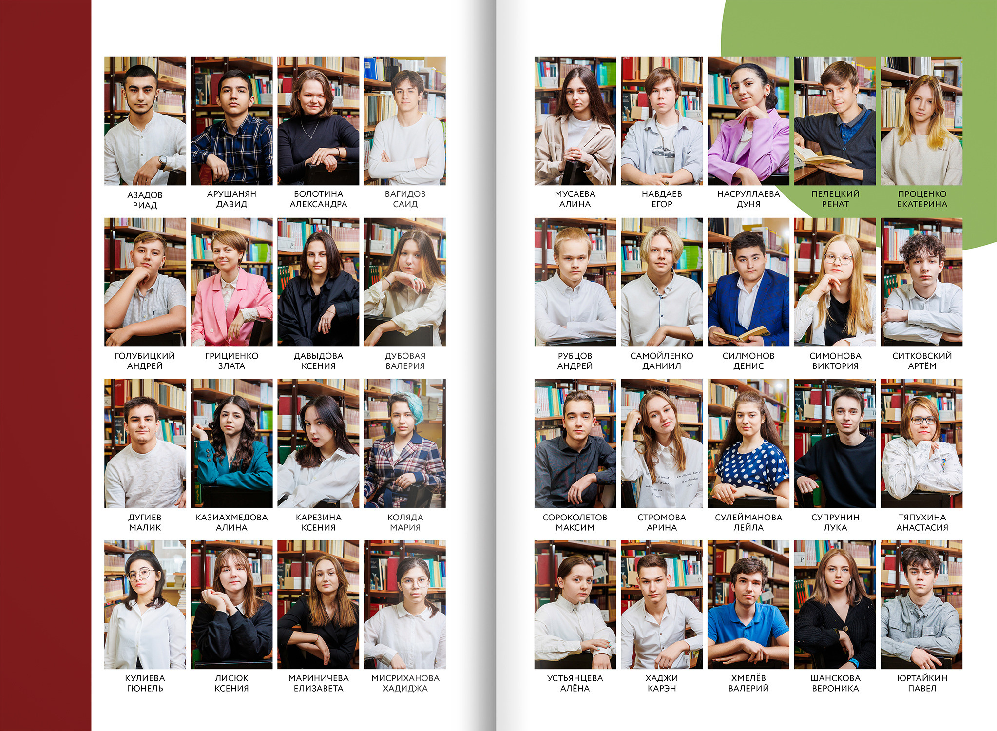 2022 — 9В — 2 школа — город Видное. ТВОЯ ШКОЛЬНАЯ ИСТОРИЯ — фотограф Юлия Федосеева