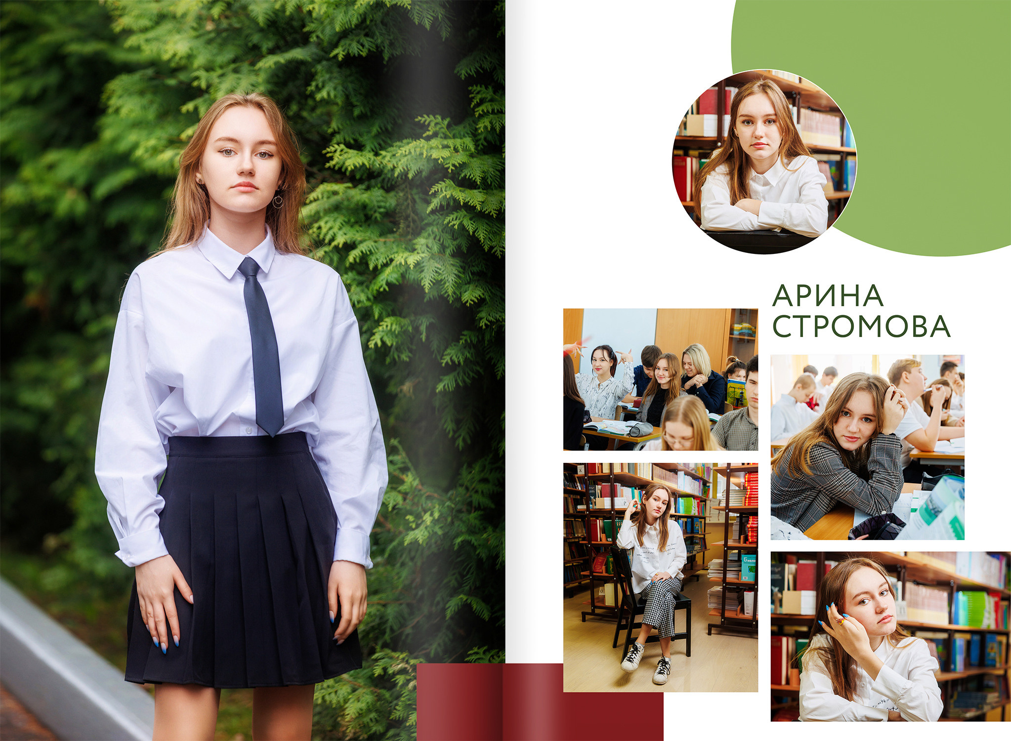 2022 — 9В — 2 школа — город Видное. ТВОЯ ШКОЛЬНАЯ ИСТОРИЯ — фотограф Юлия Федосеева