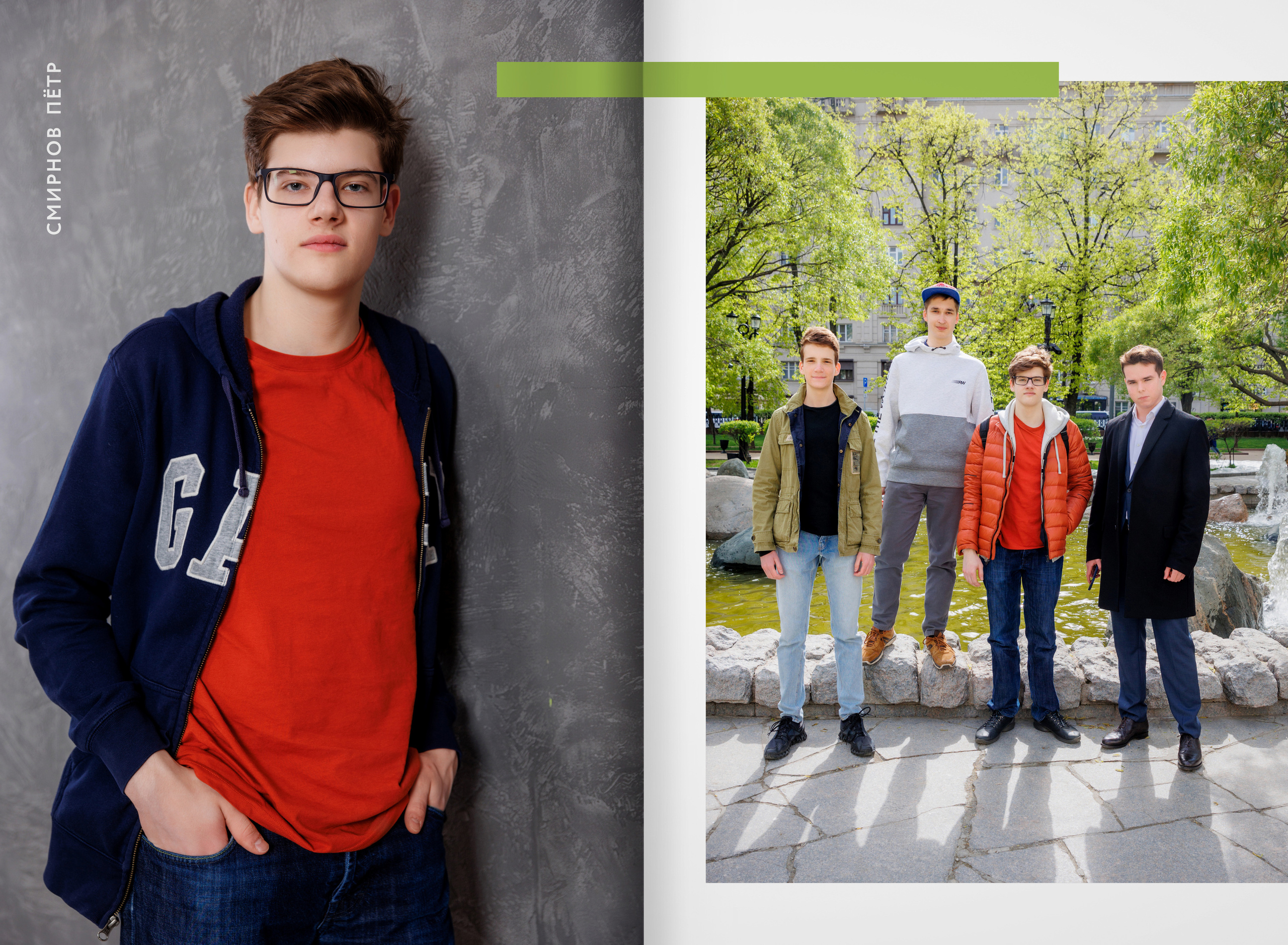 2022 — лицей ВШЭ — группа 11Э1. ТВОЯ ШКОЛЬНАЯ ИСТОРИЯ — фотограф Юлия Федосеева