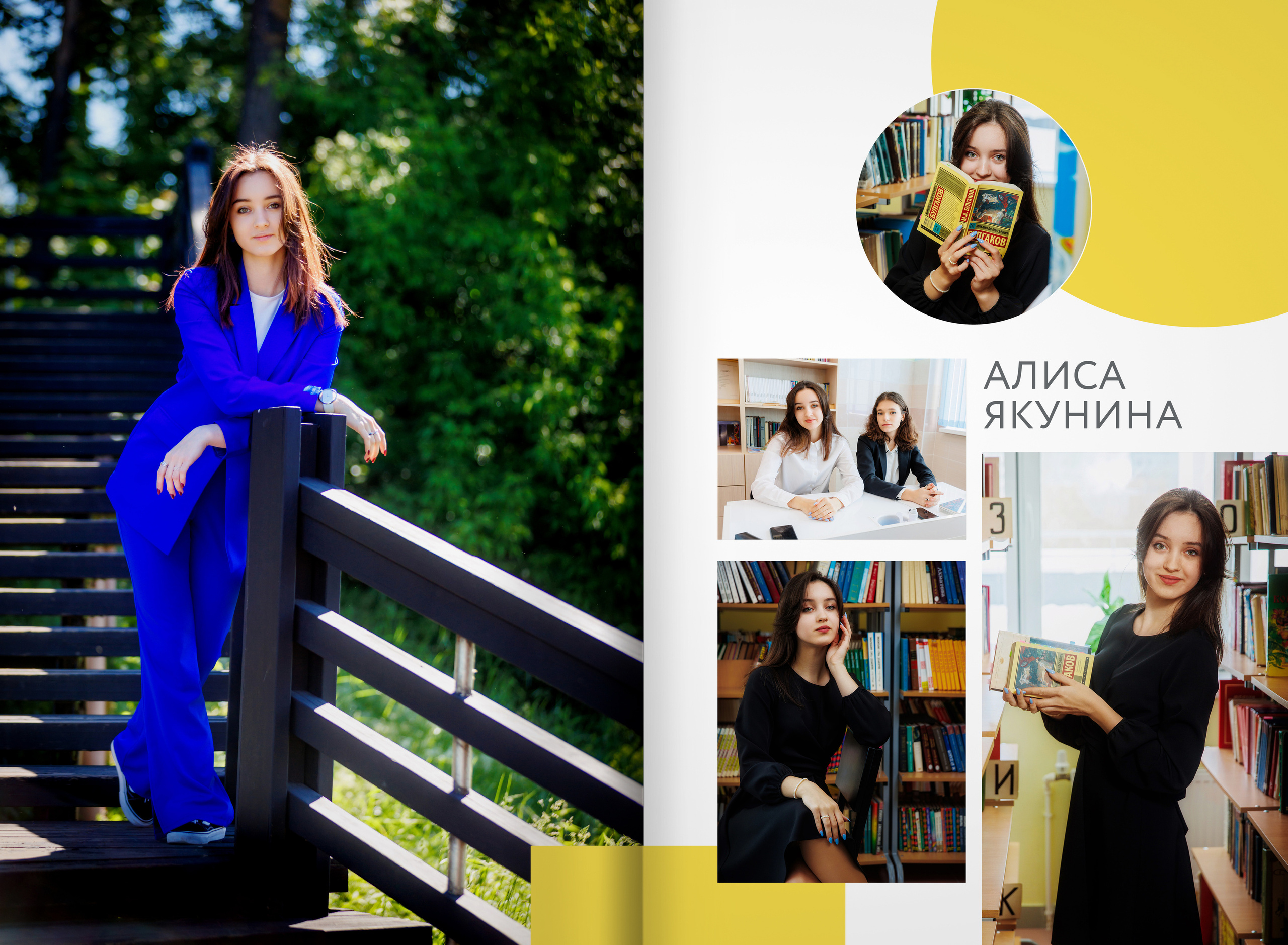 Выпускной альбом 2022 — гимназия 9В — город Видное. ТВОЯ ШКОЛЬНАЯ ИСТОРИЯ — фотограф Юлия Федосеева