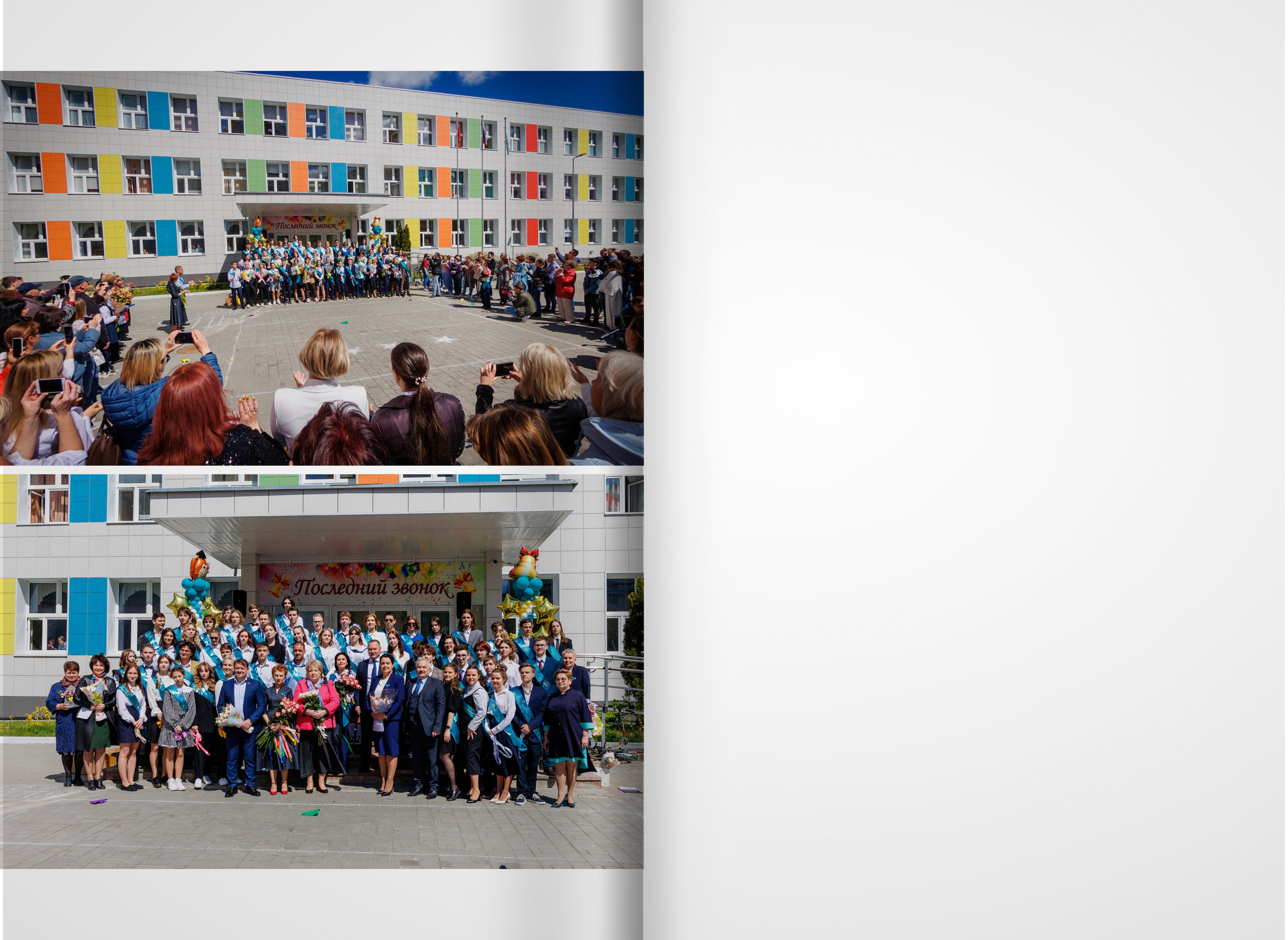 2022 — Видновская гимназия — 11А. ТВОЯ ШКОЛЬНАЯ ИСТОРИЯ — фотограф Юлия Федосеева